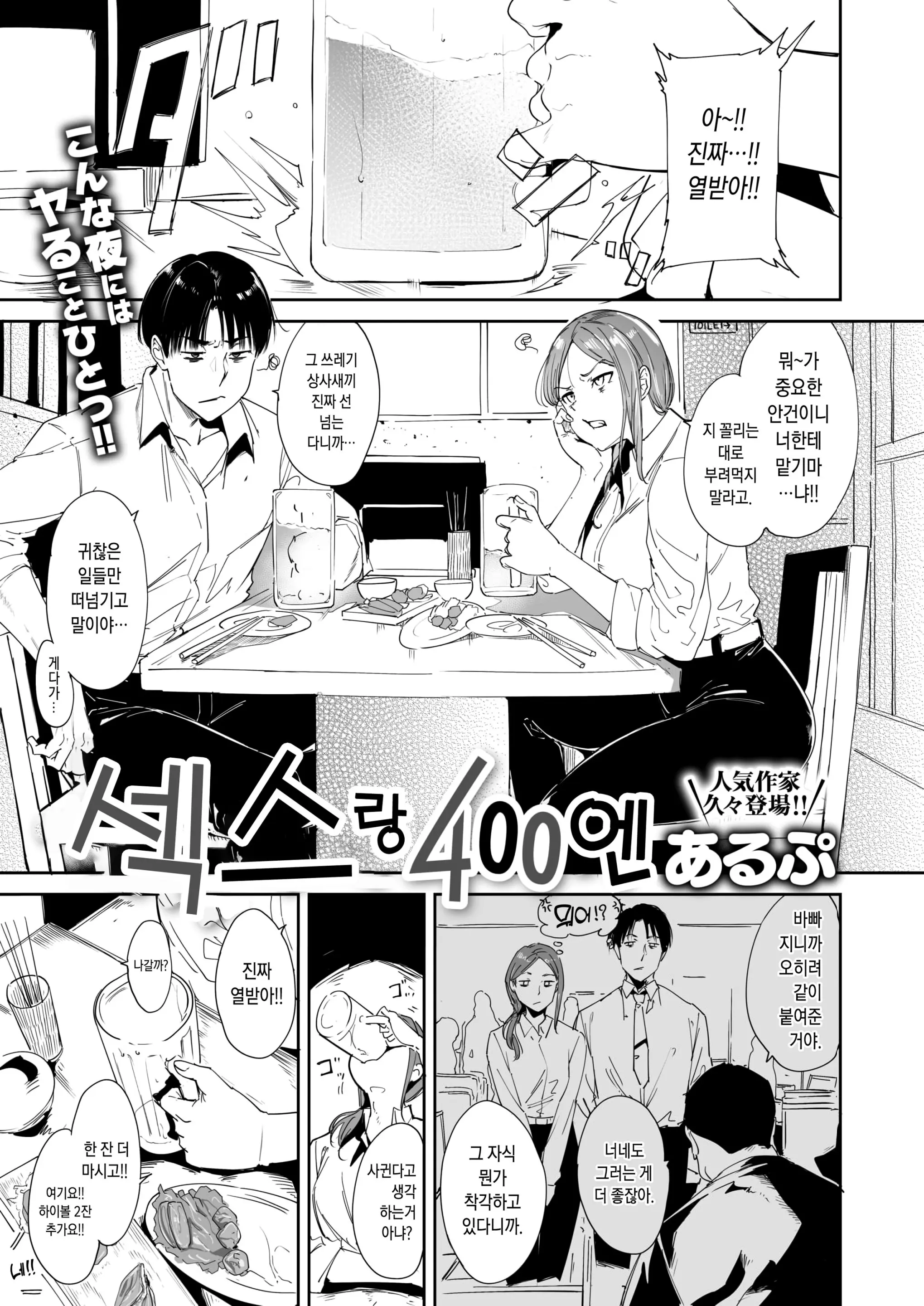 웹툰 이미지 0