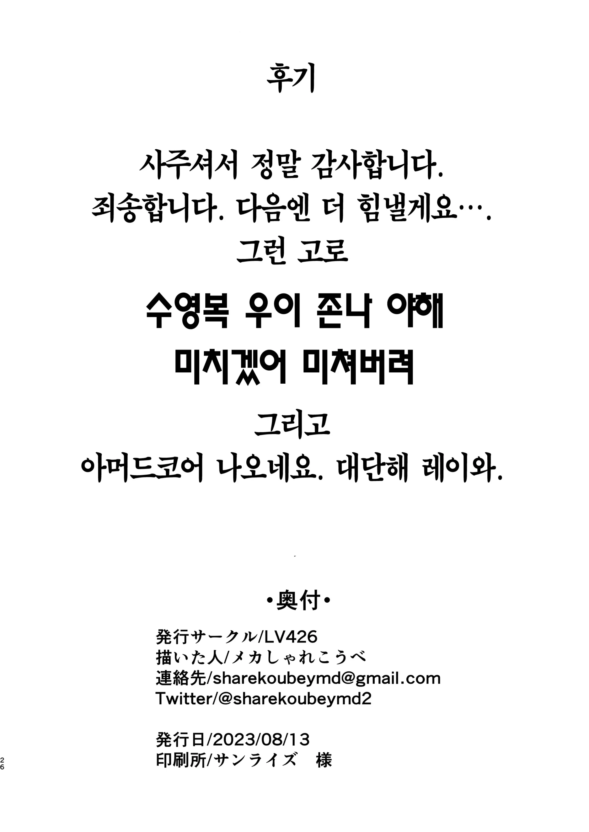 웹툰 이미지 24