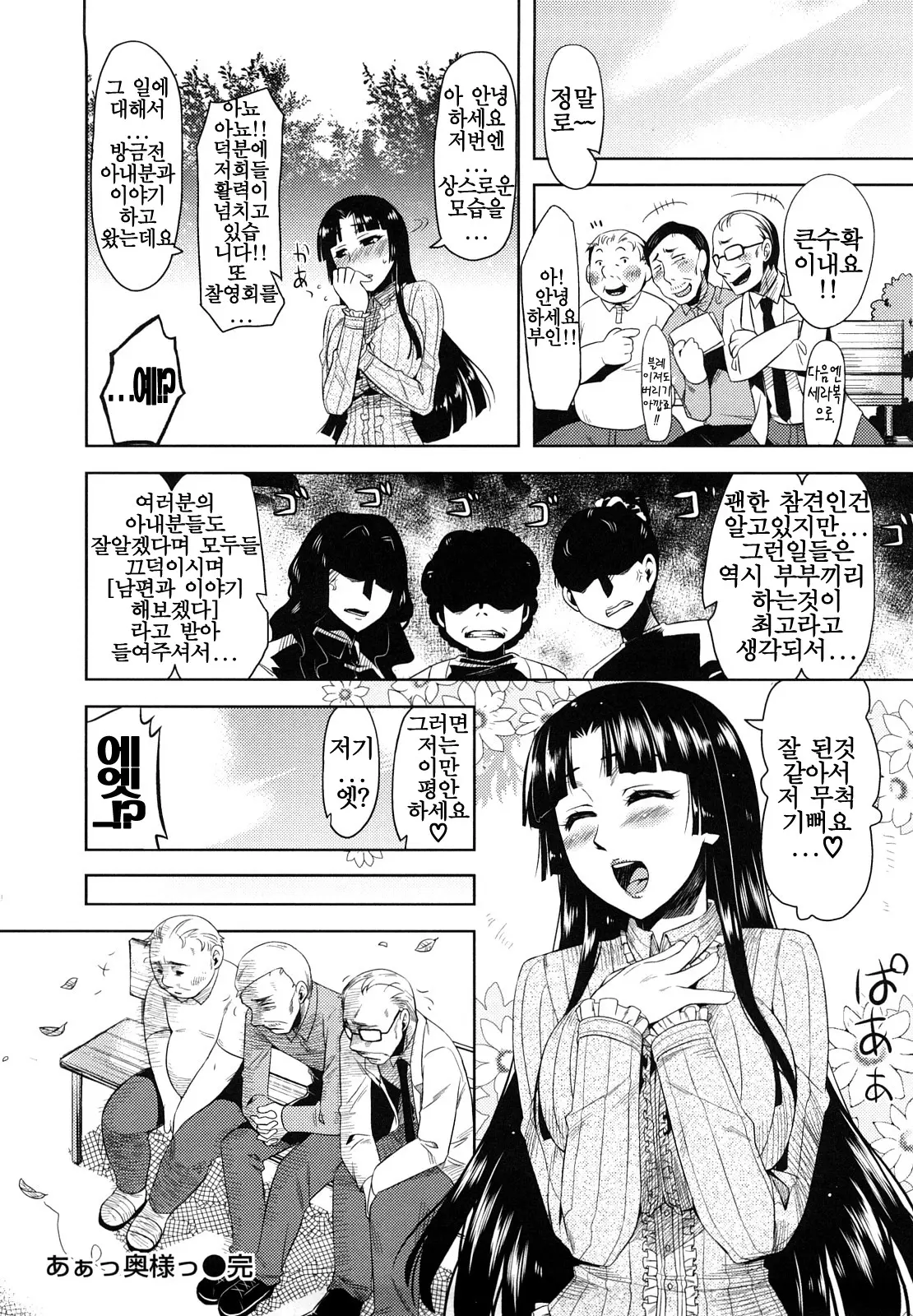 웹툰 이미지 76