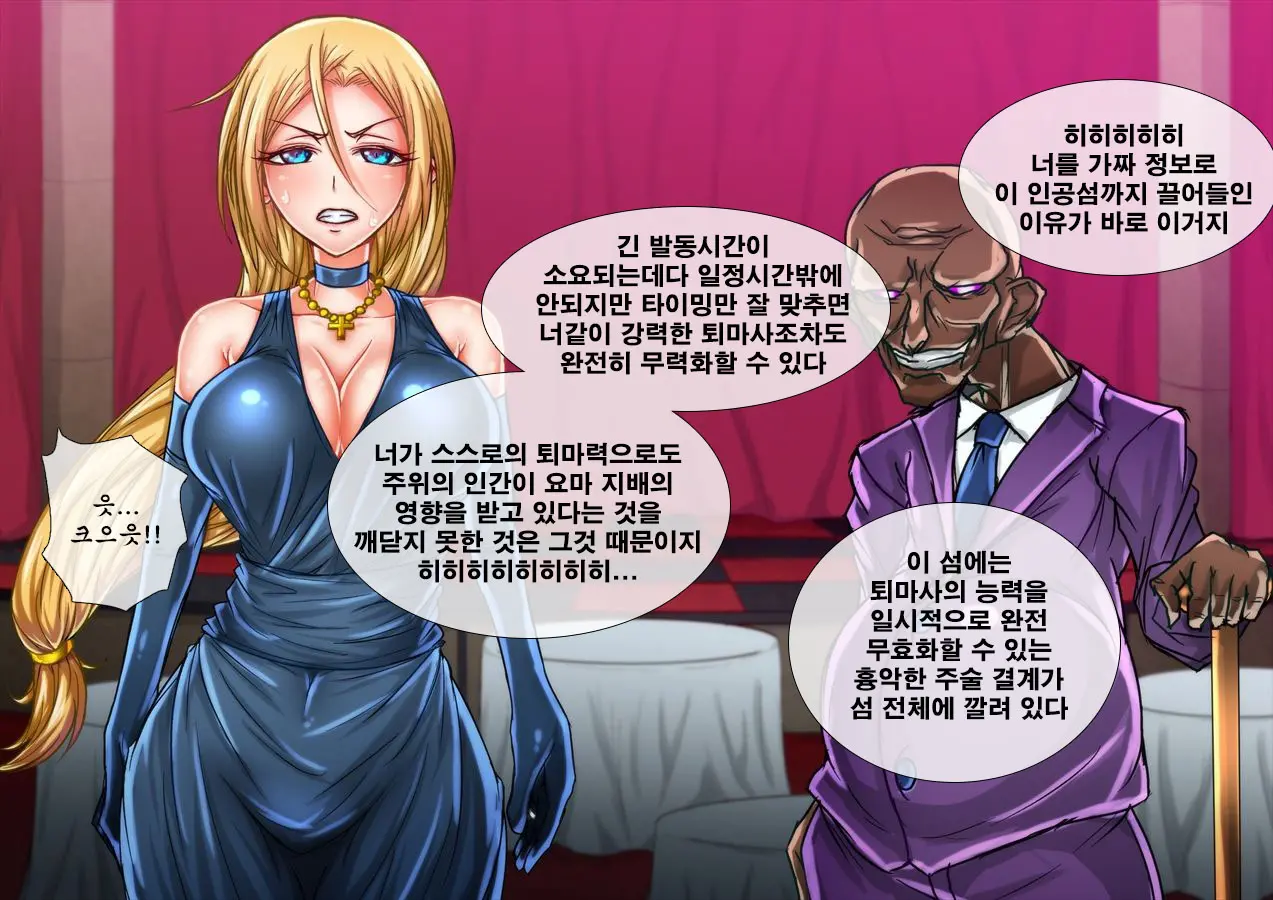 웹툰 이미지 21