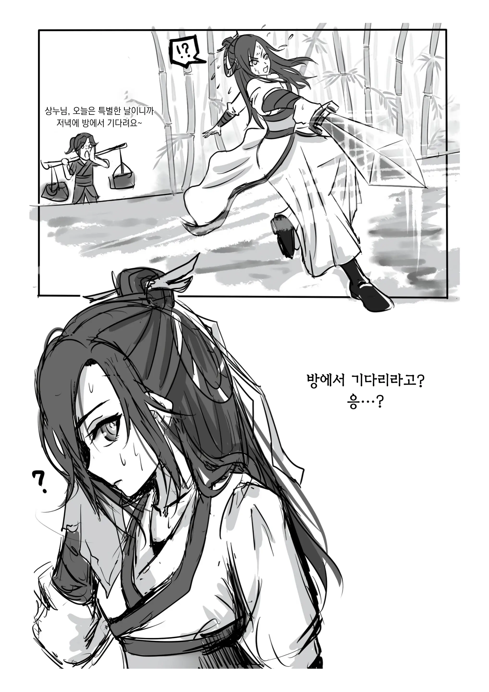 웹툰 이미지 7