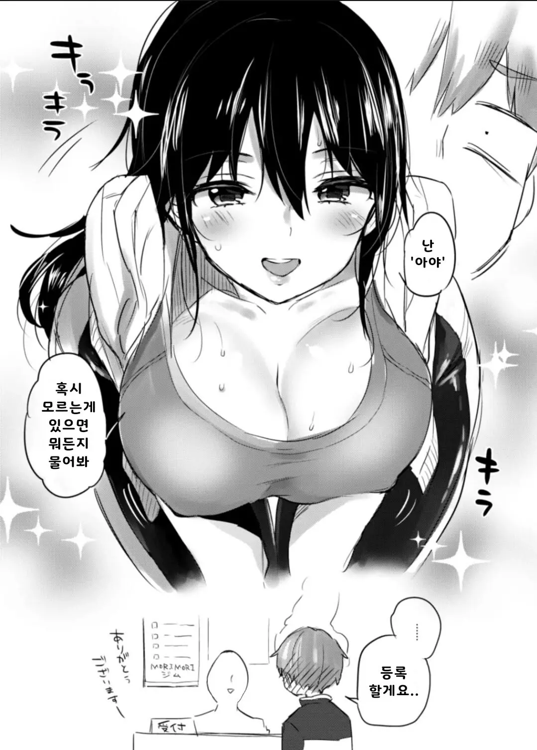 웹툰 이미지 2