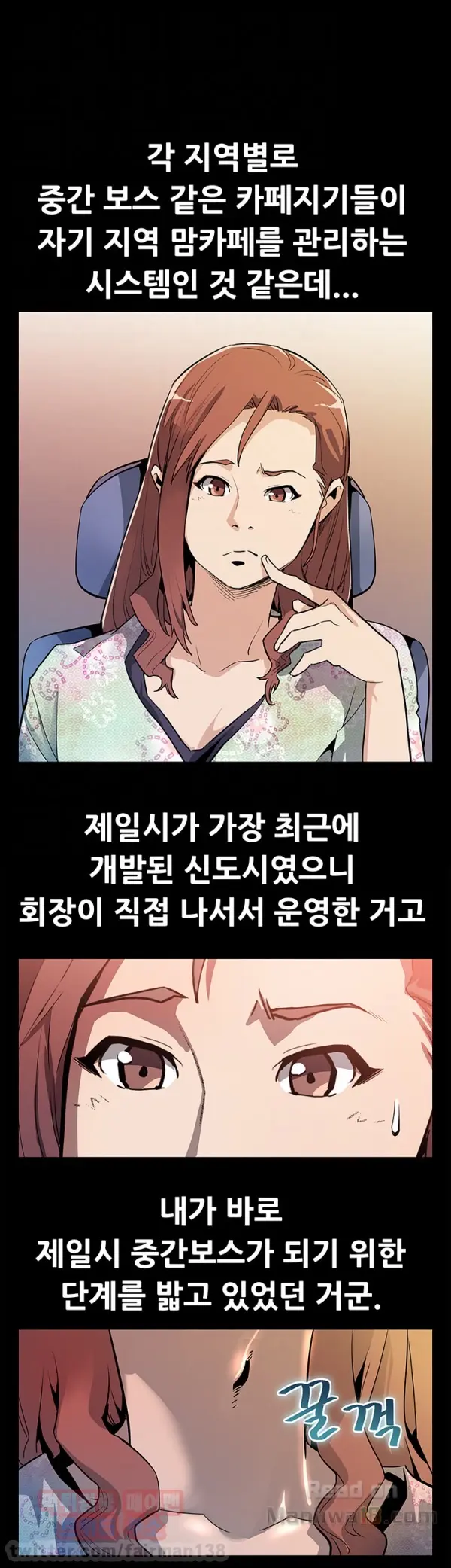 웹툰 이미지 394