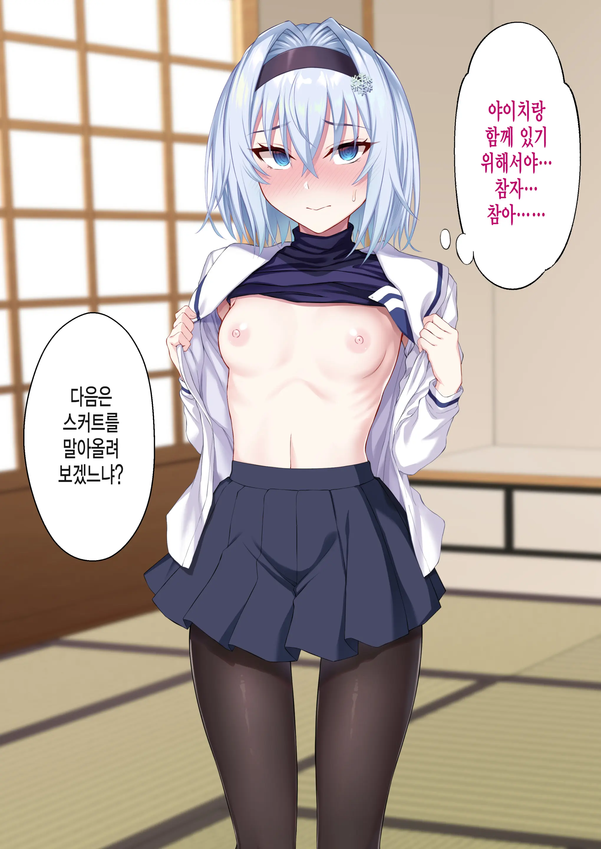 웹툰 이미지 40