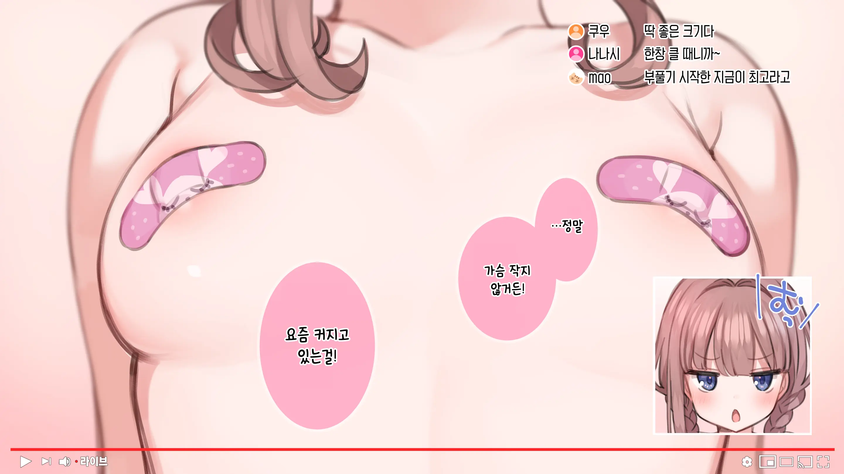 웹툰 이미지 62