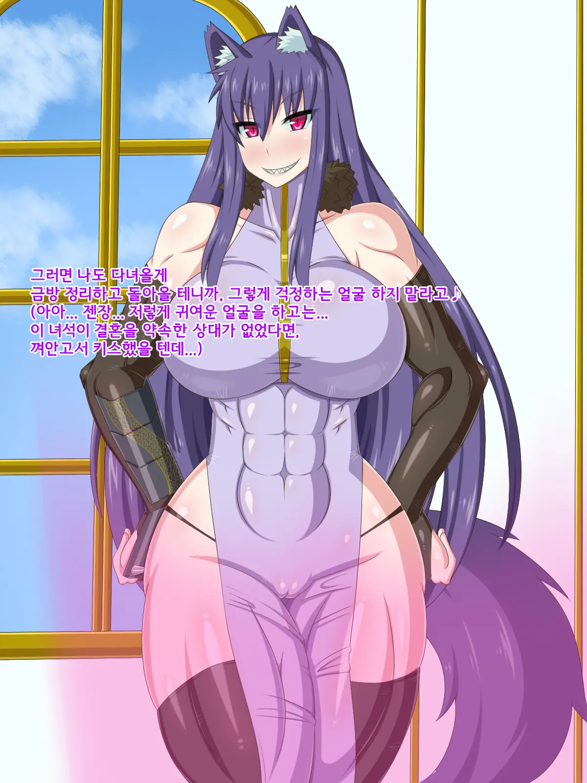 웹툰 이미지 356