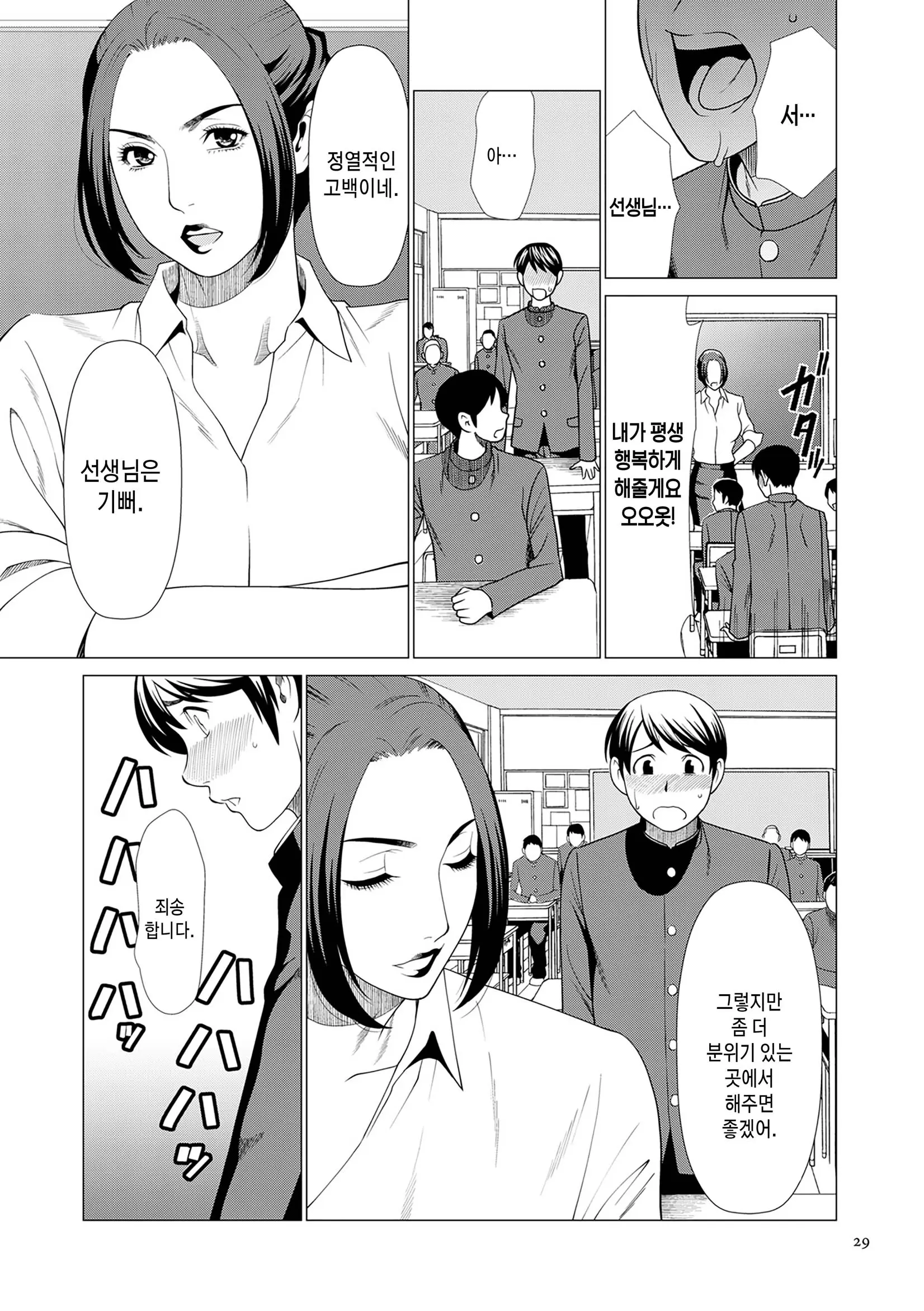 웹툰 이미지 27