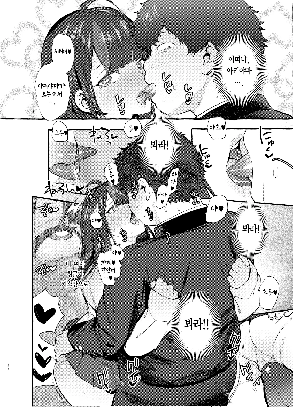 웹툰 이미지 27
