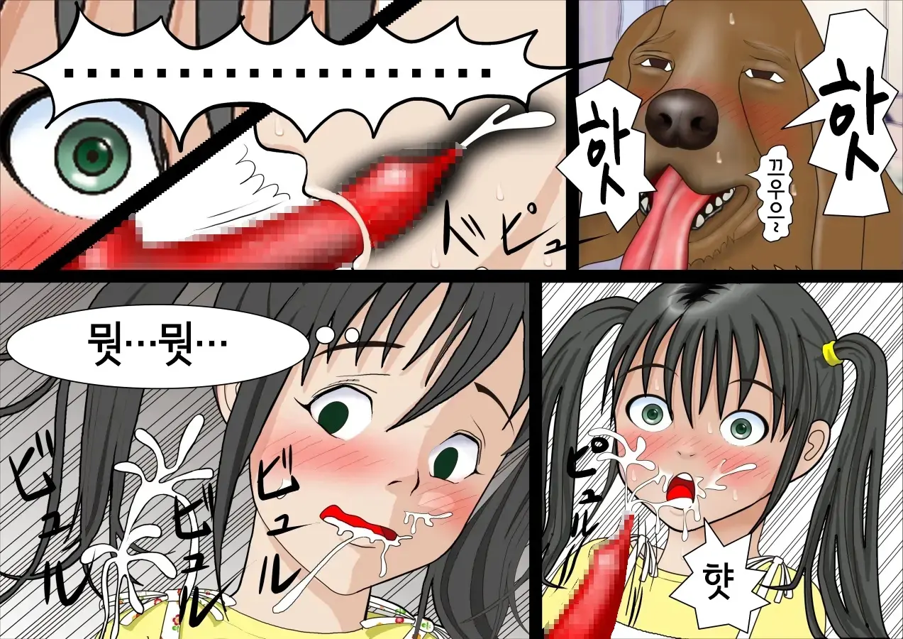 웹툰 이미지 11