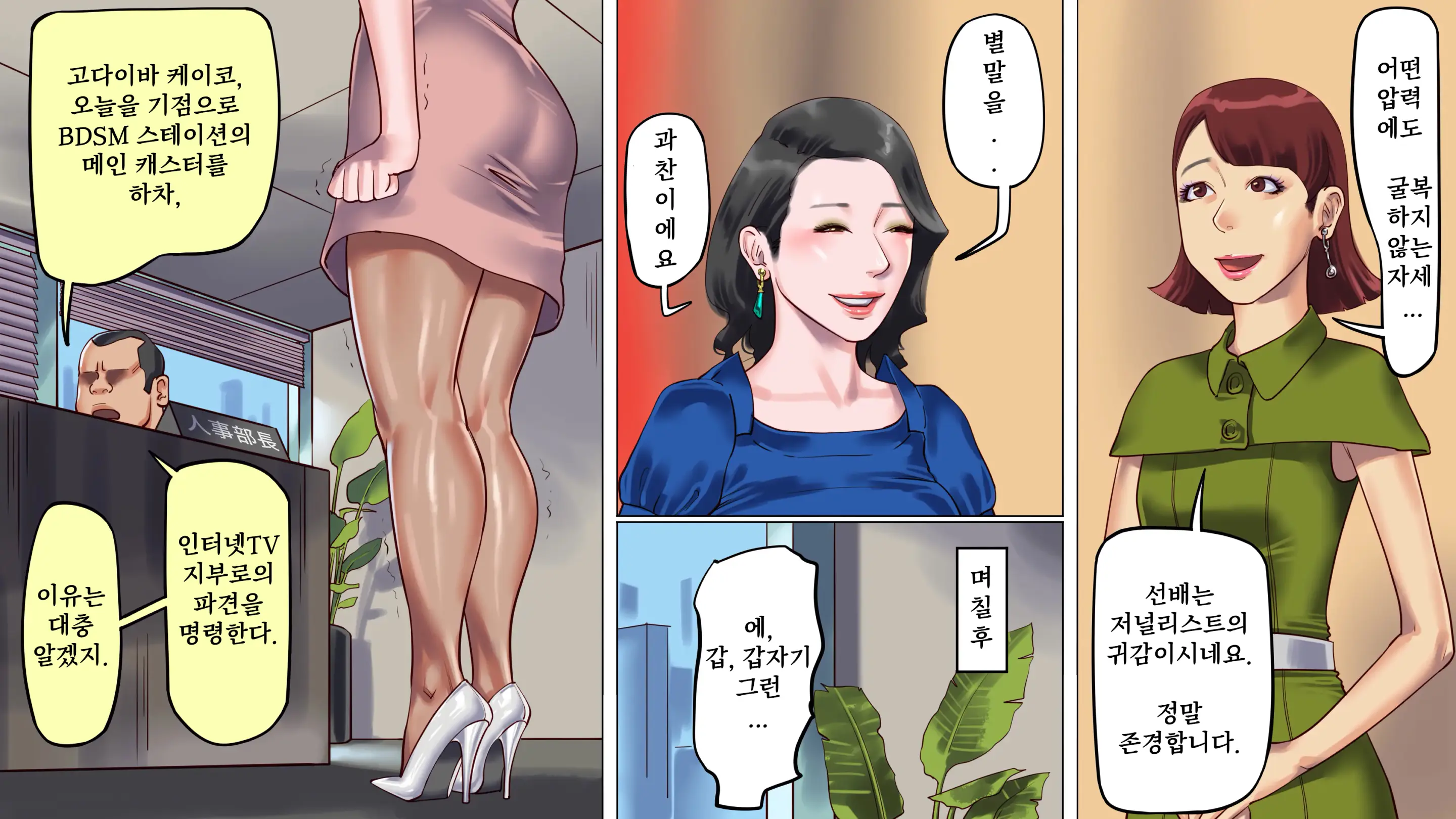 웹툰 이미지 13