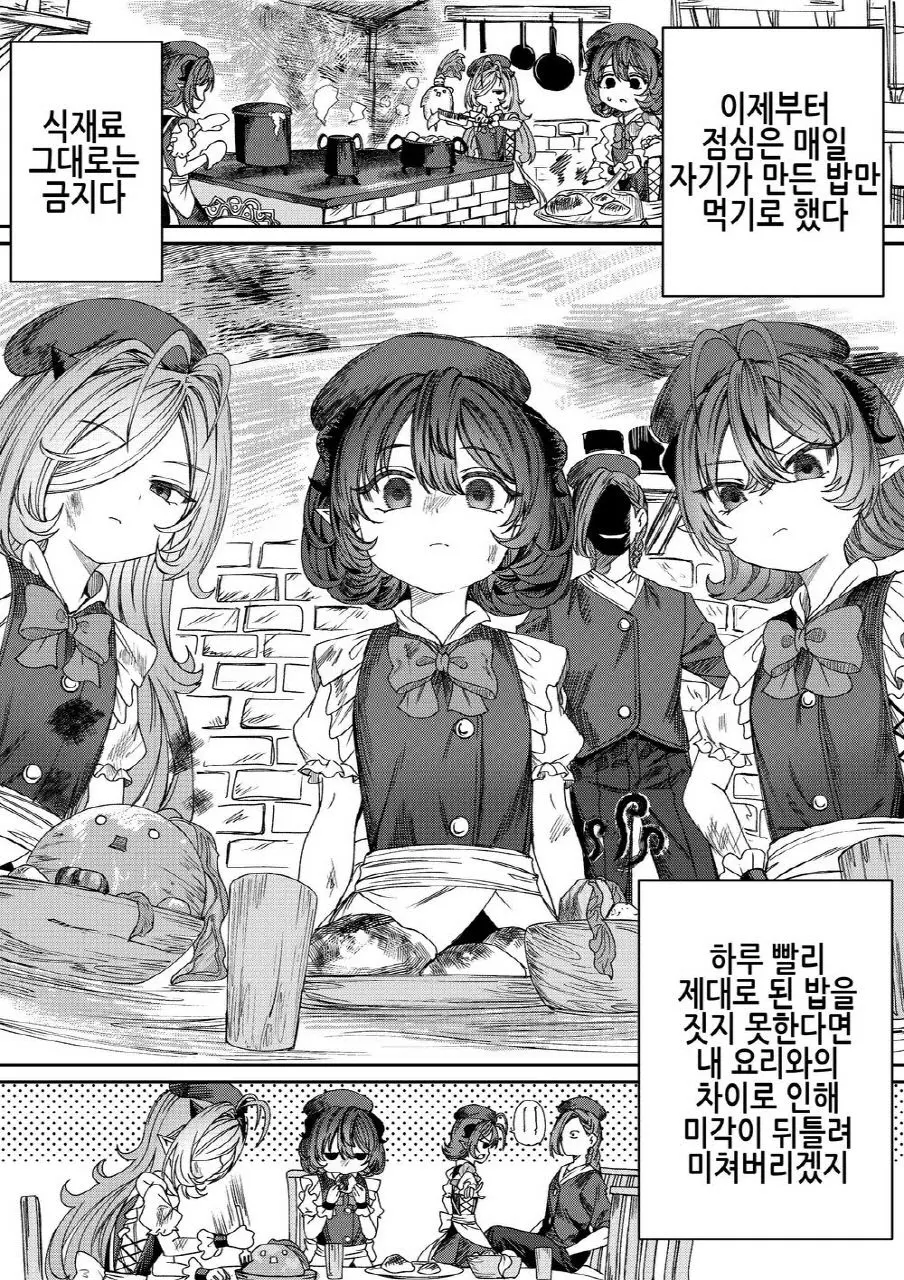 웹툰 이미지 22