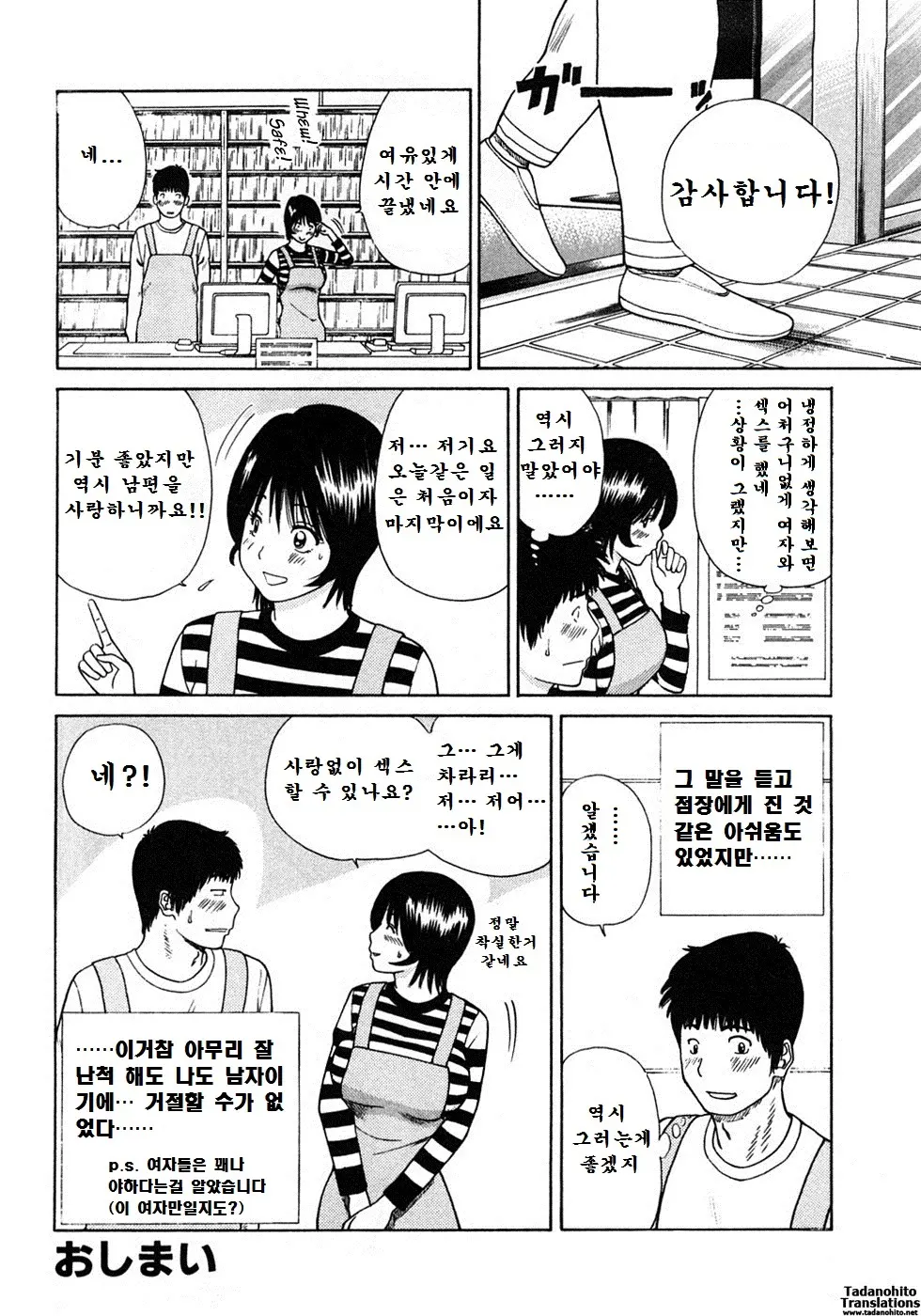 웹툰 이미지 177
