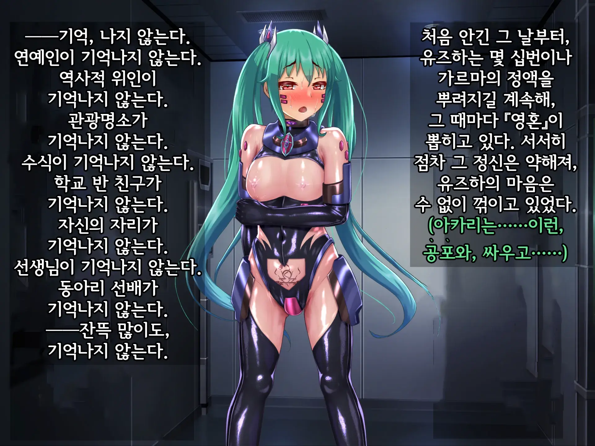 웹툰 이미지 311