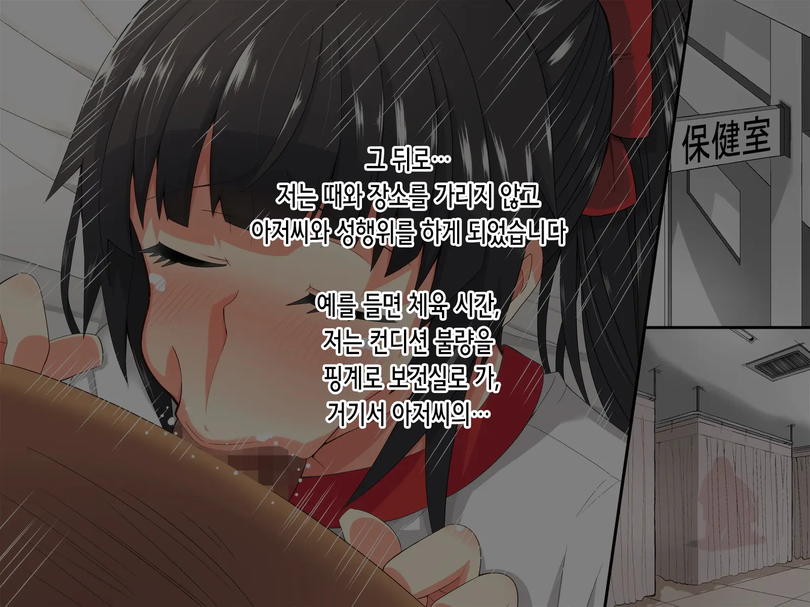 웹툰 이미지 26
