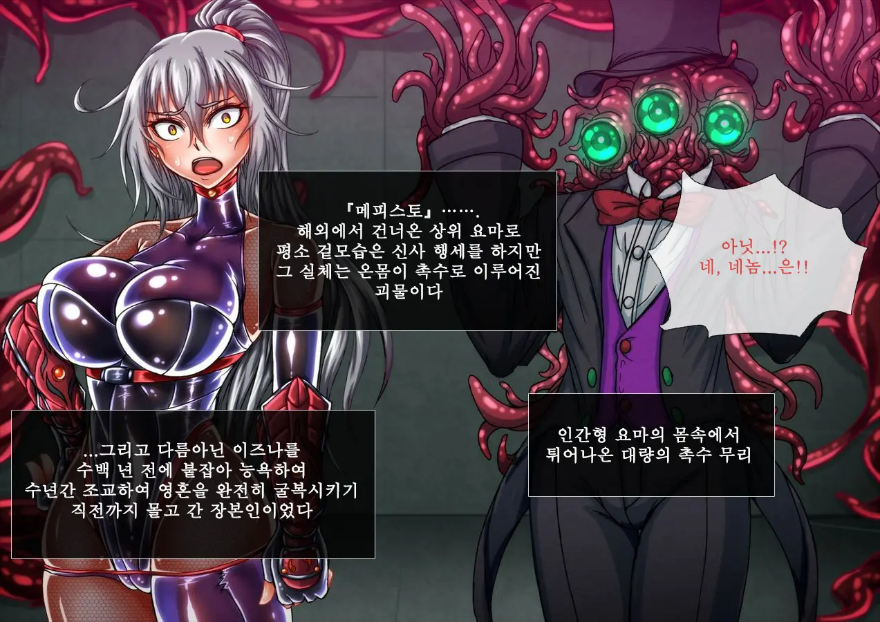 웹툰 이미지 20