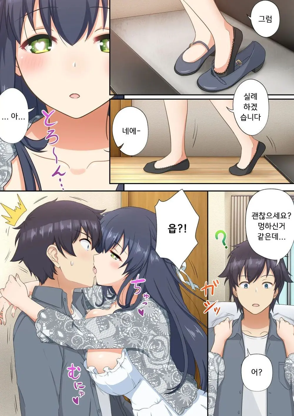 웹툰 이미지 12