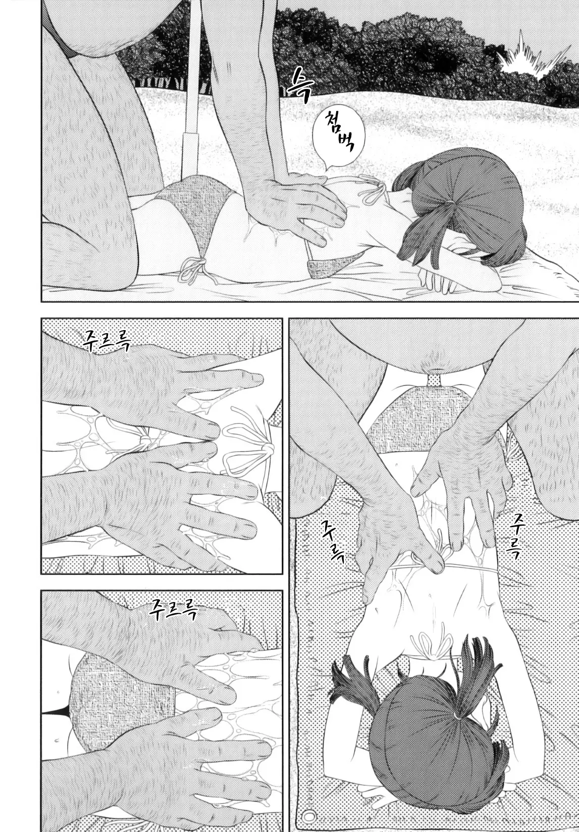 웹툰 이미지 210