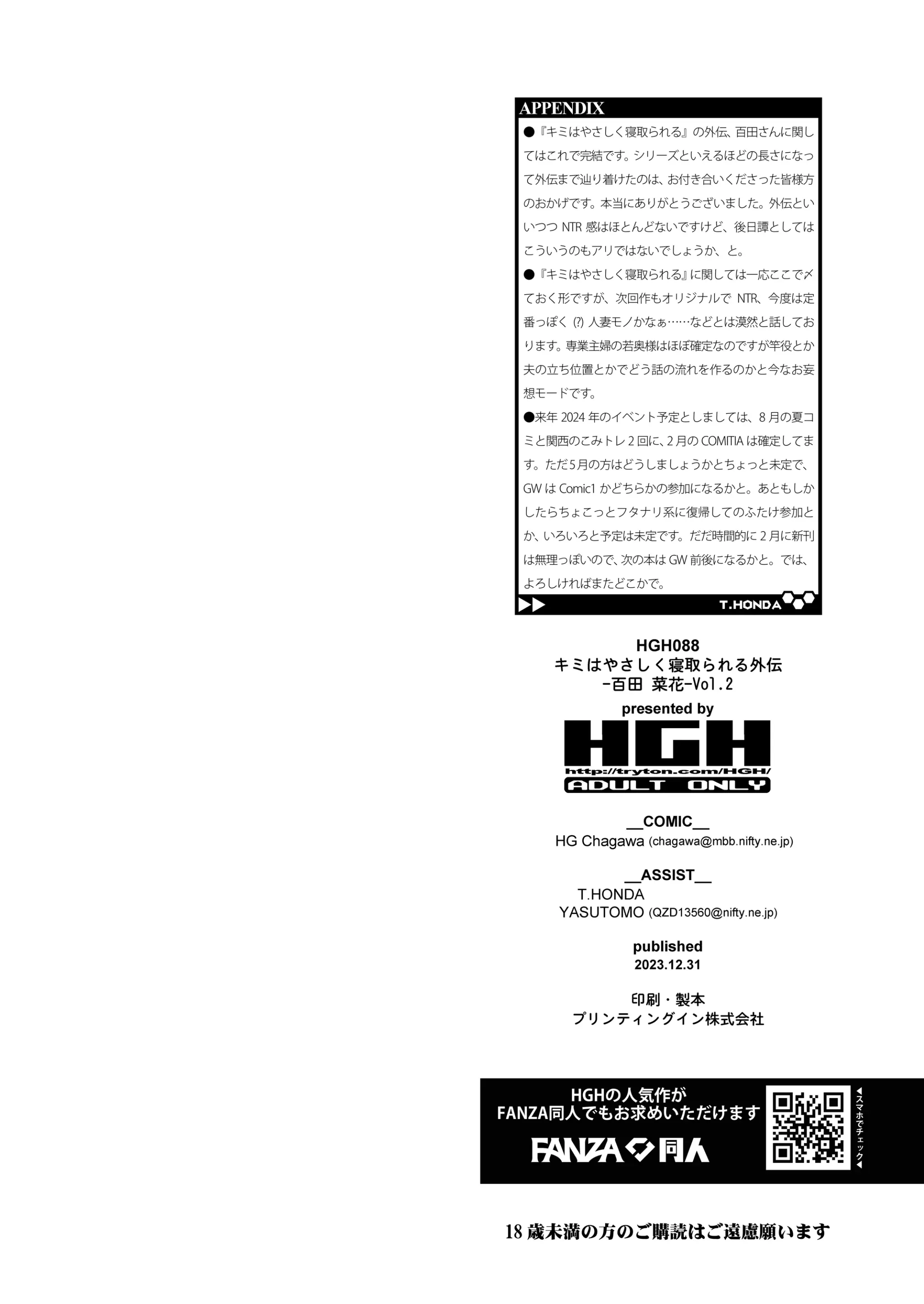 웹툰 이미지 37