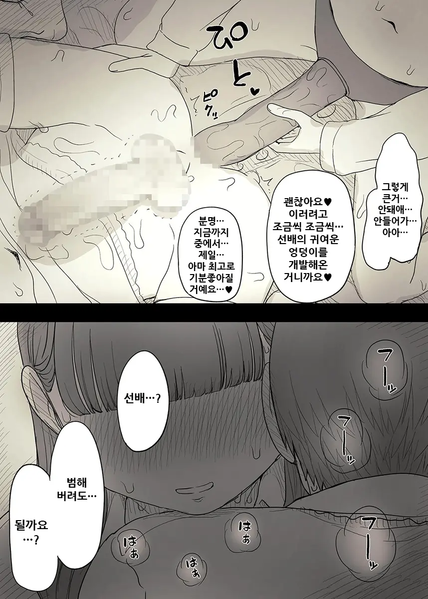 웹툰 이미지 65