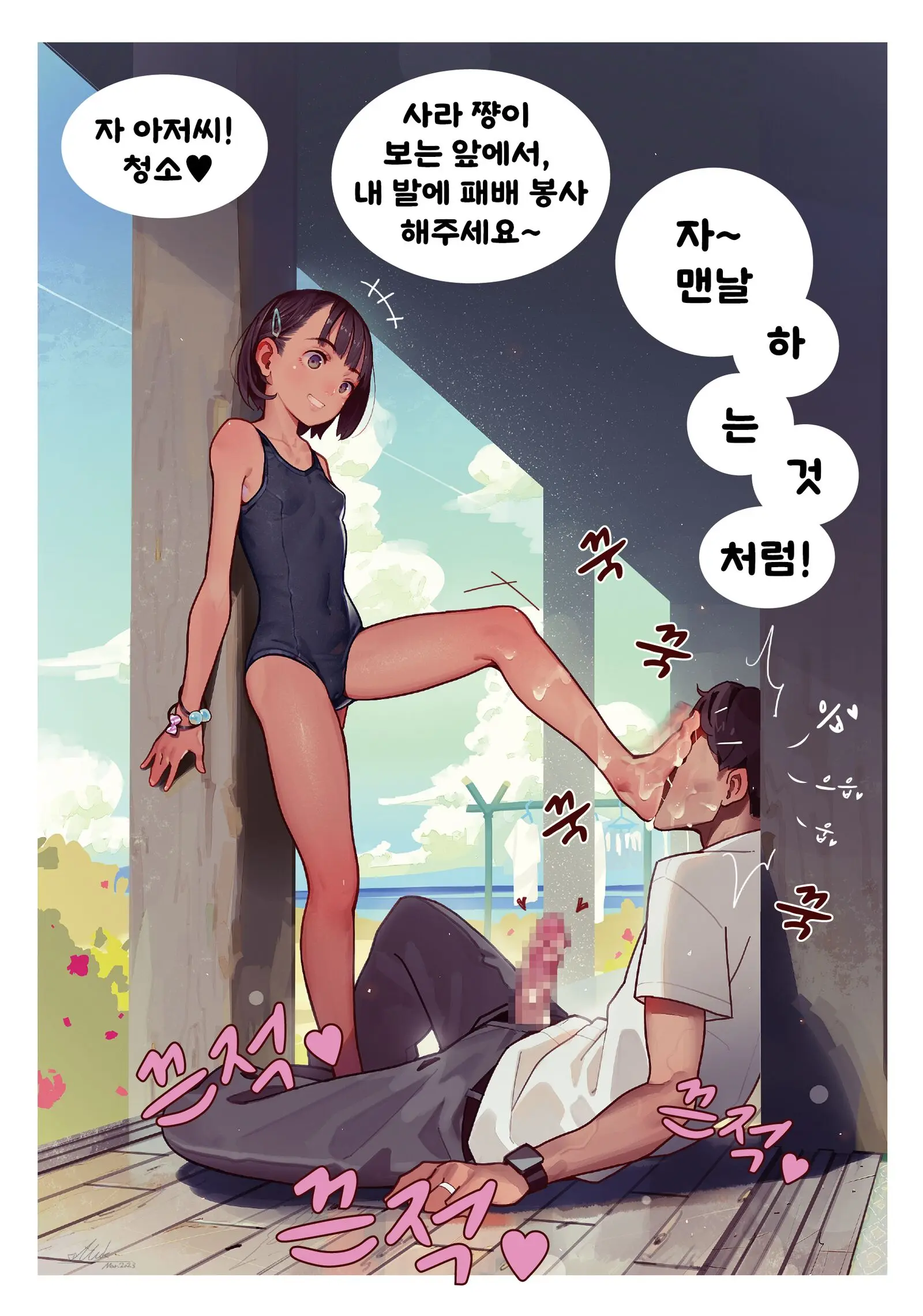 웹툰 이미지 9