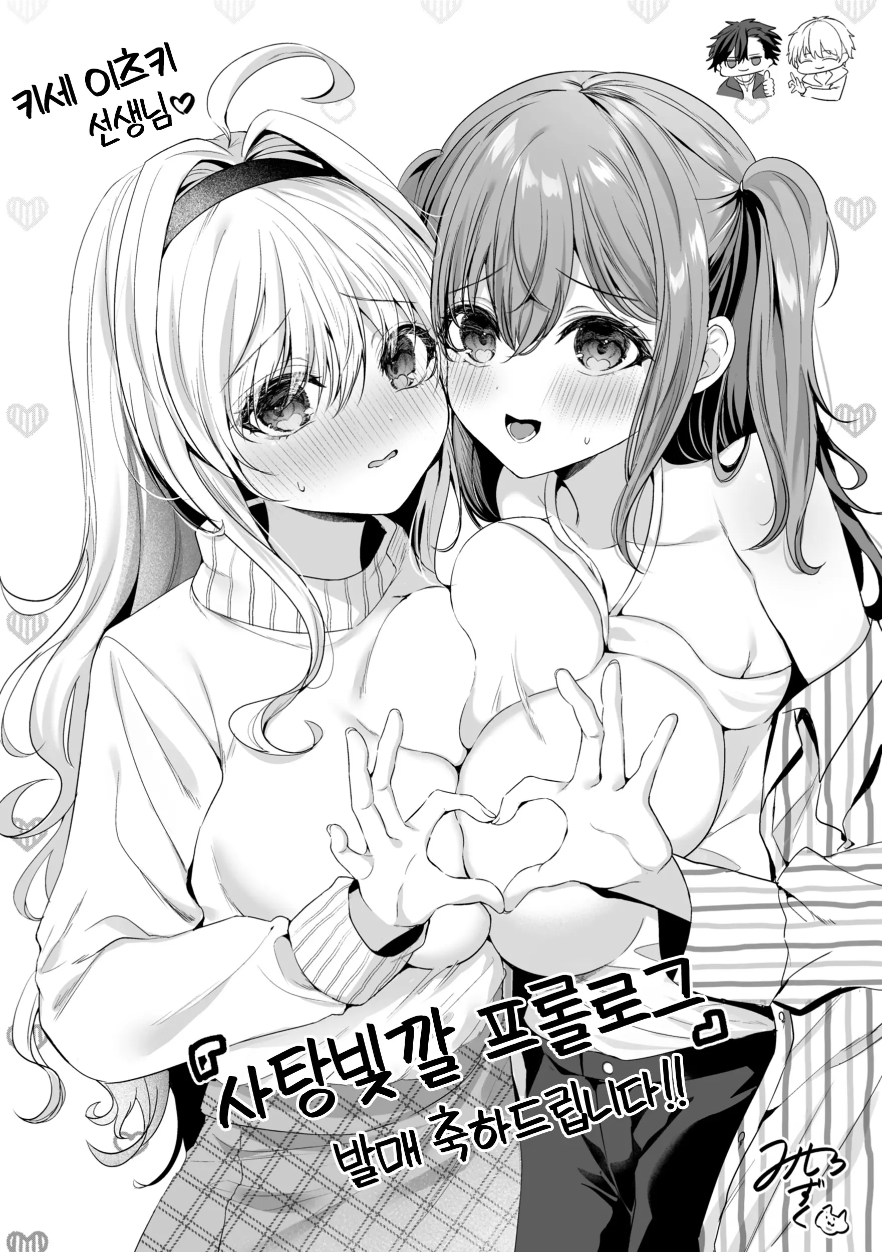 웹툰 이미지 197