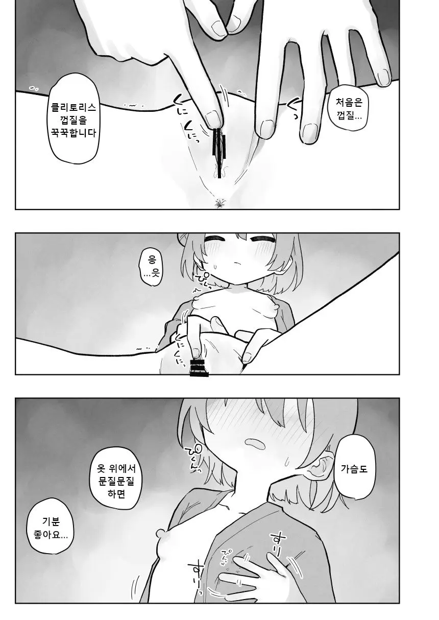 웹툰 이미지 72