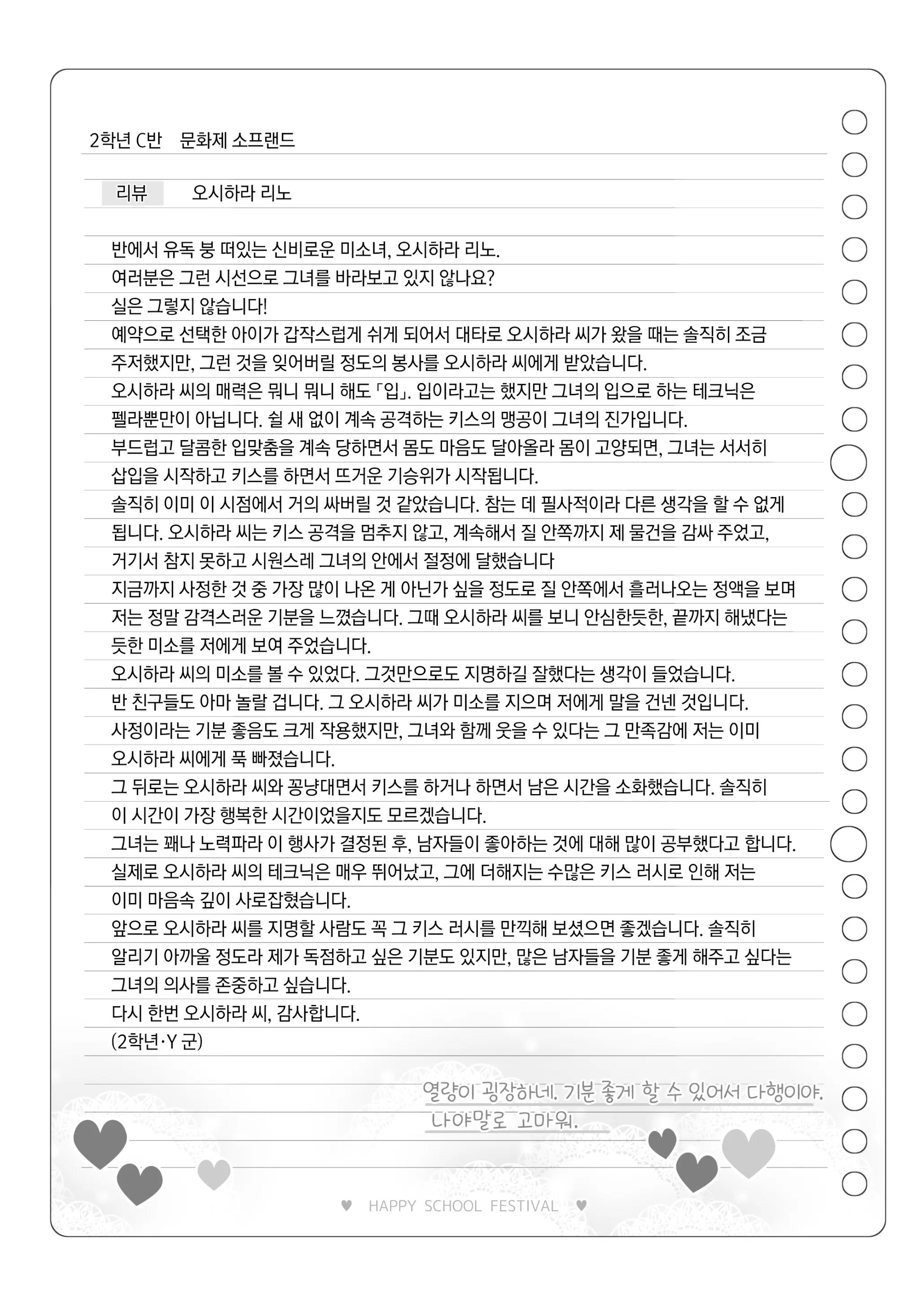웹툰 이미지 133