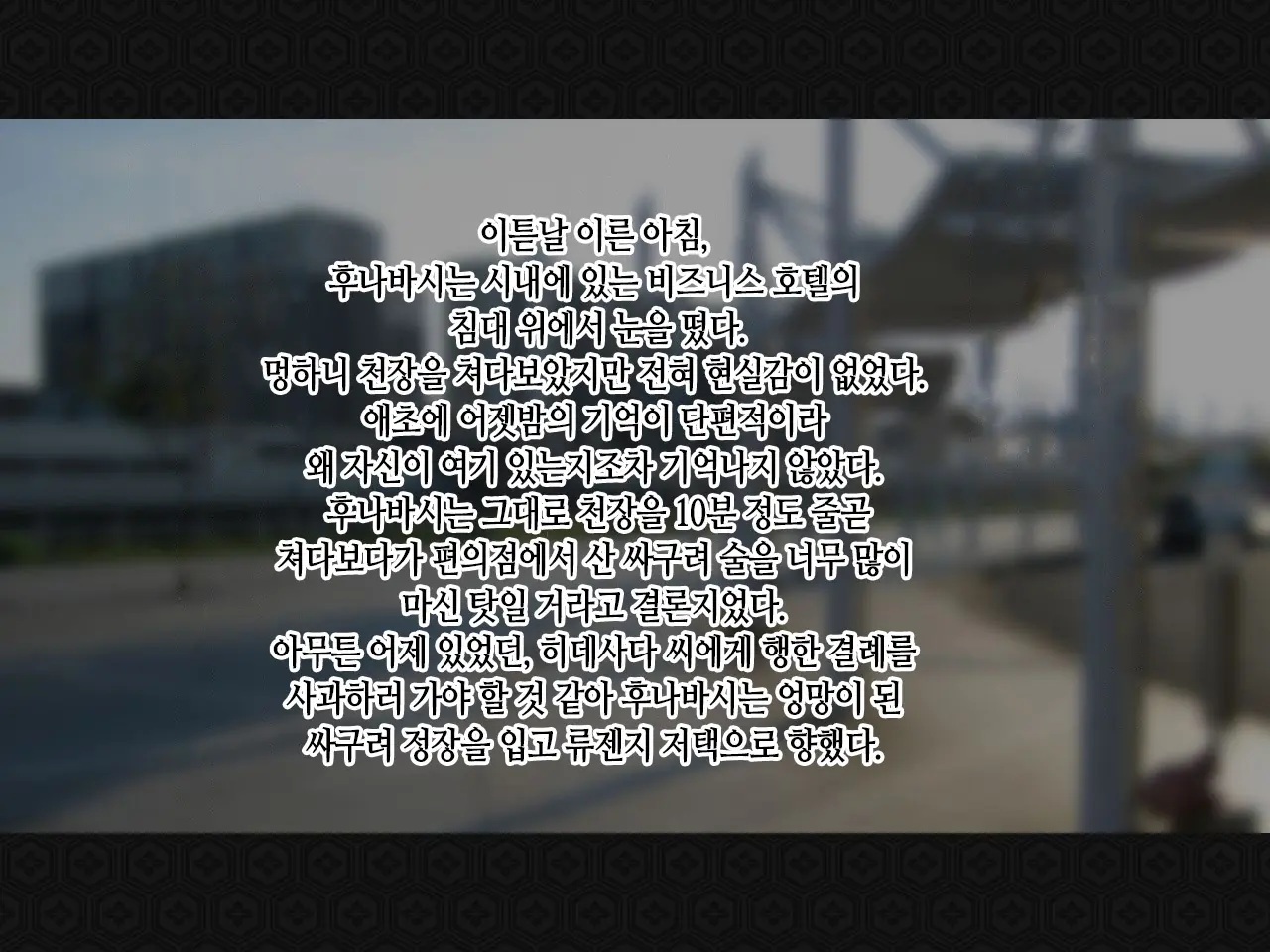 웹툰 이미지 50