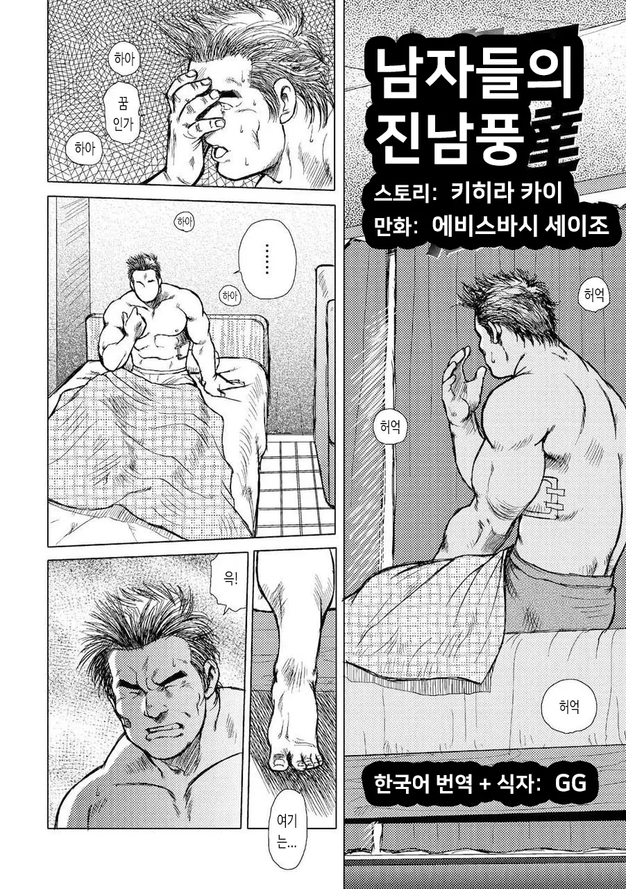 웹툰 이미지 2