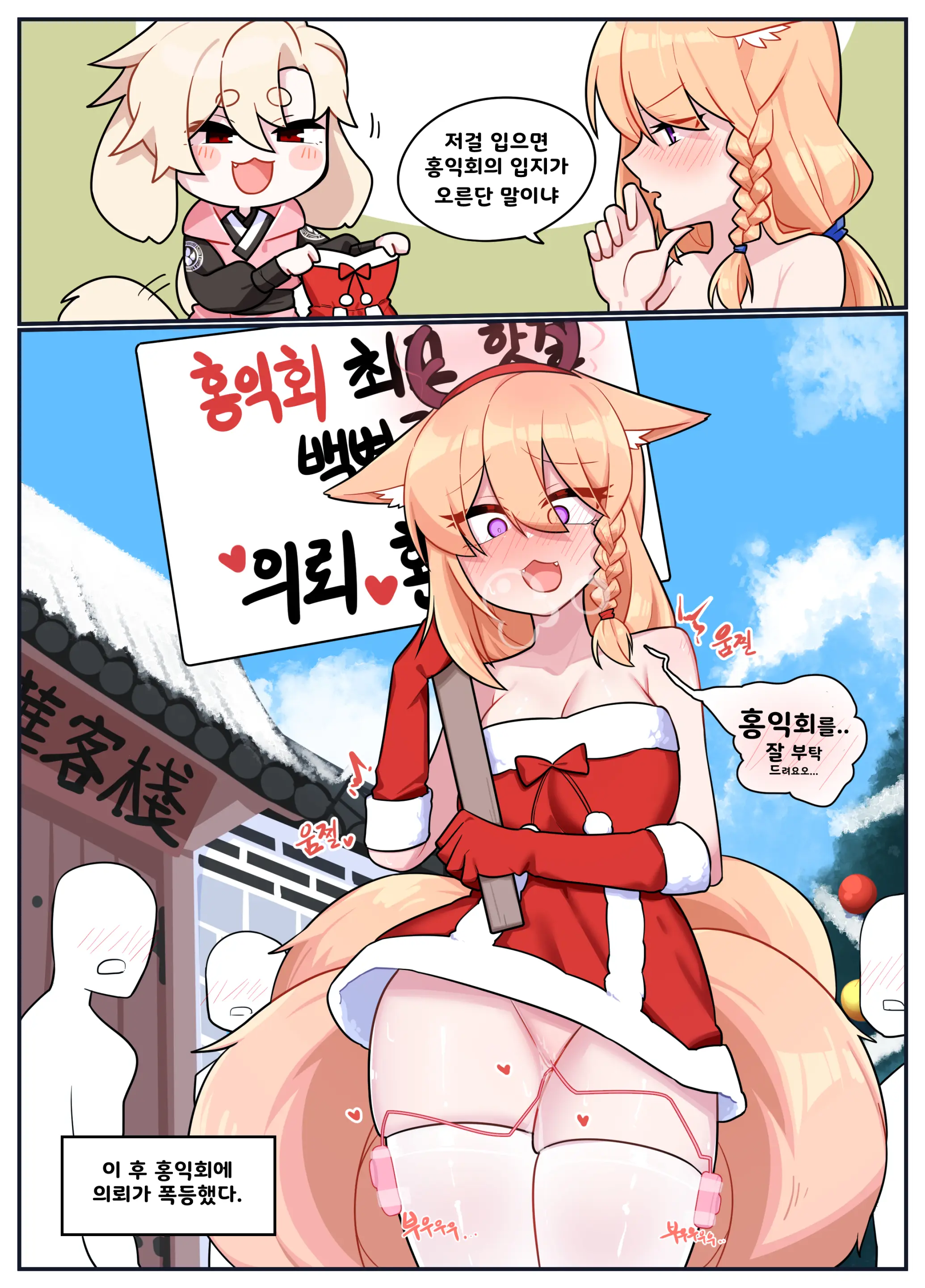 웹툰 이미지 51
