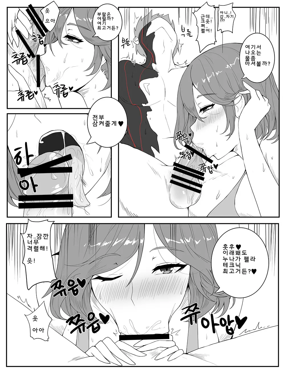 웹툰 이미지 220