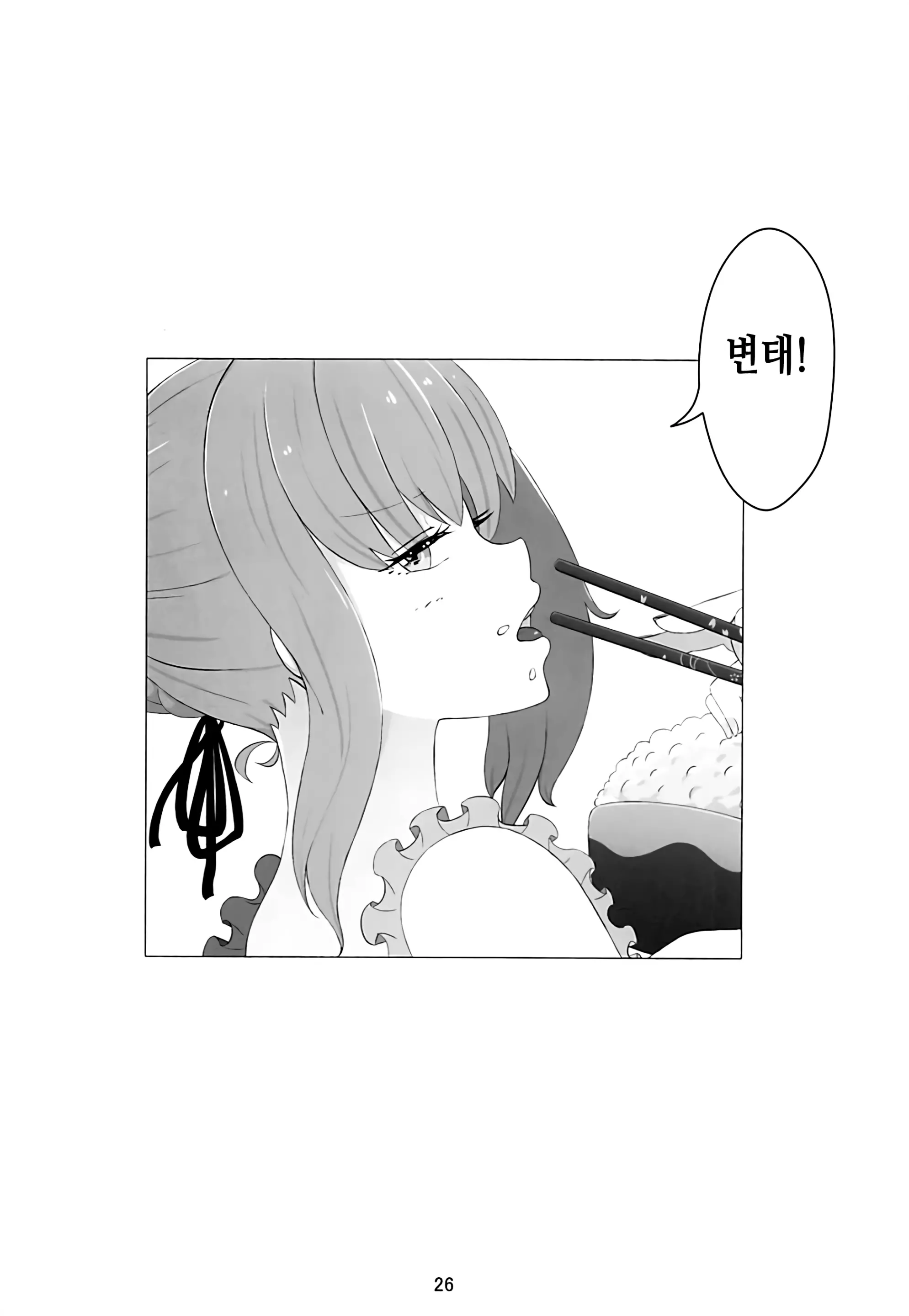 웹툰 이미지 26