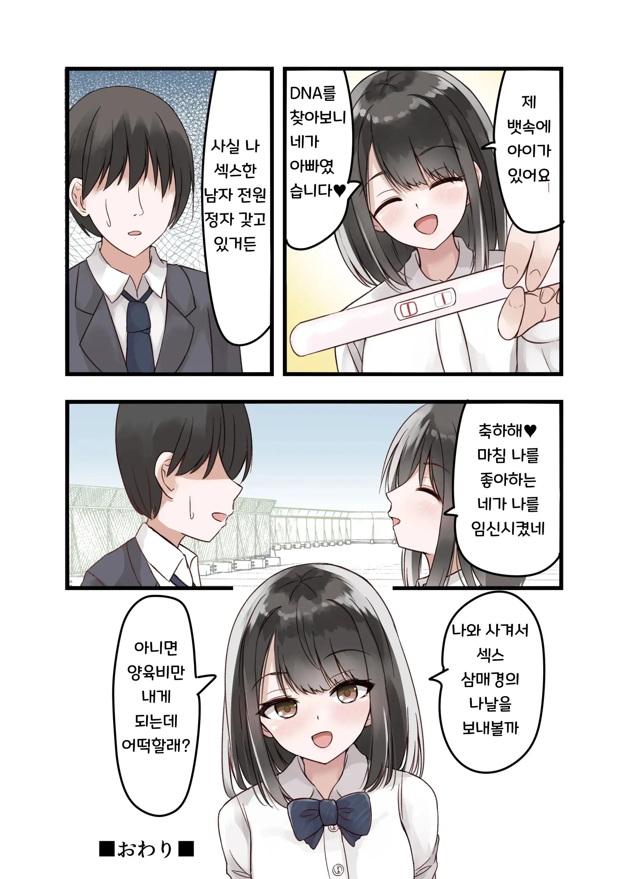 웹툰 이미지 24
