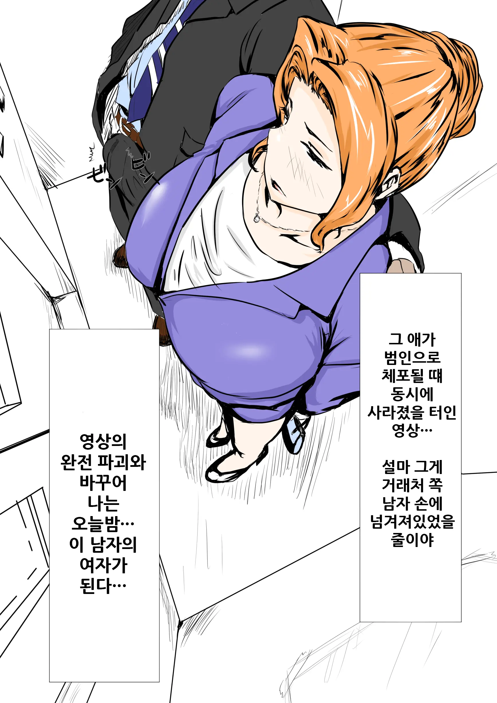 웹툰 이미지 1