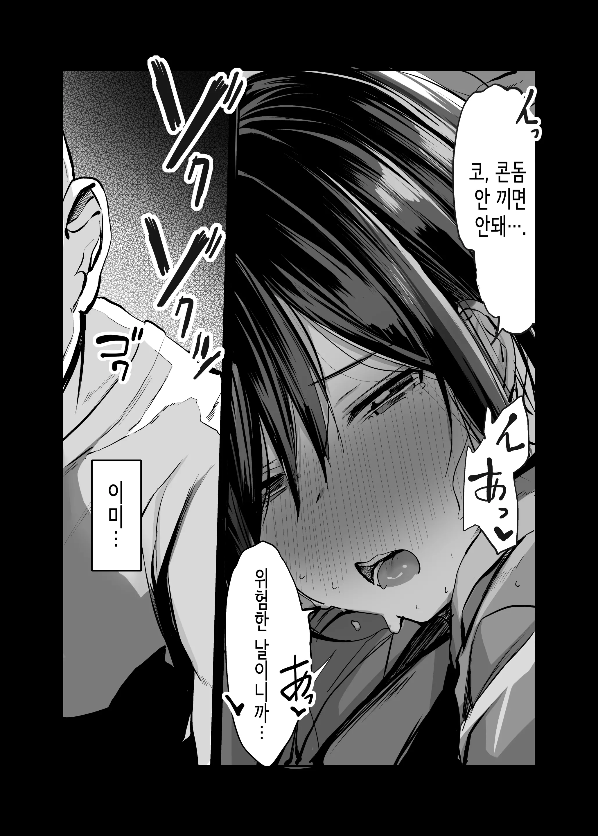웹툰 이미지 26