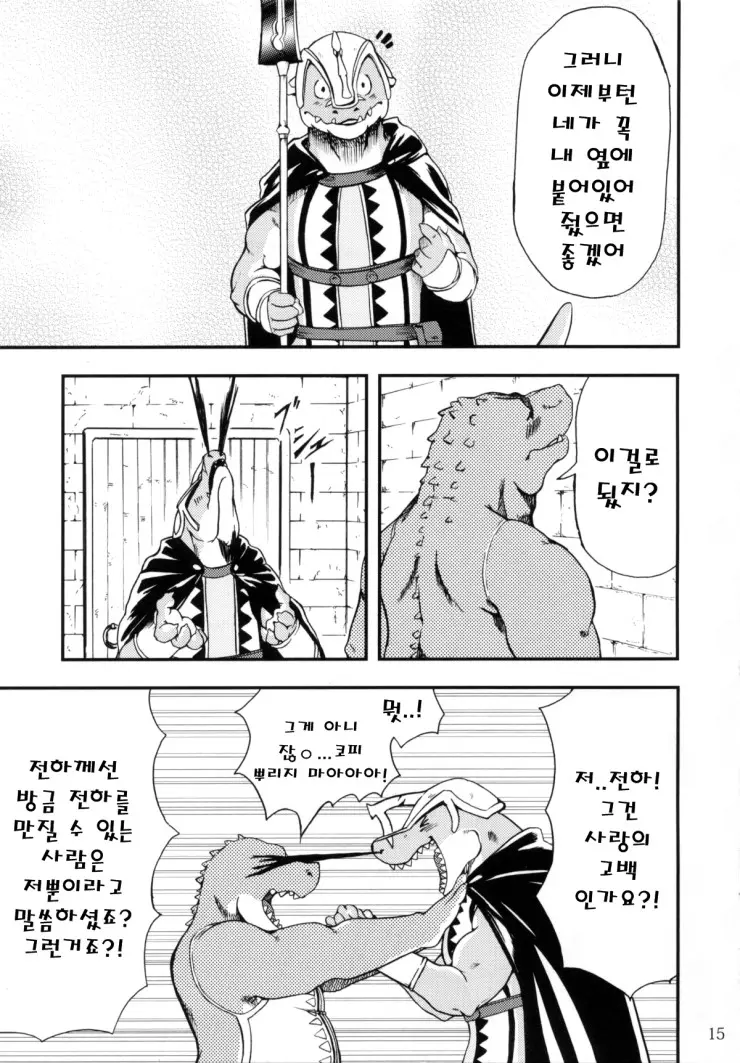 웹툰 이미지 13