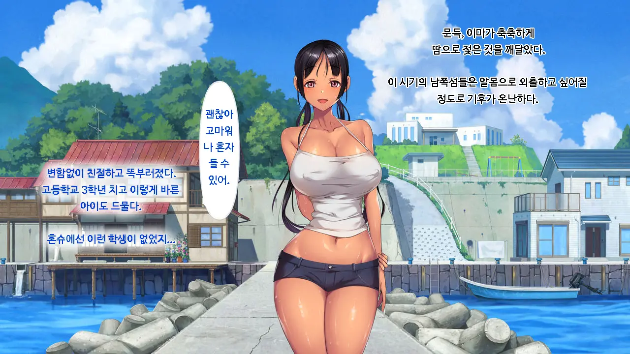 웹툰 이미지 24