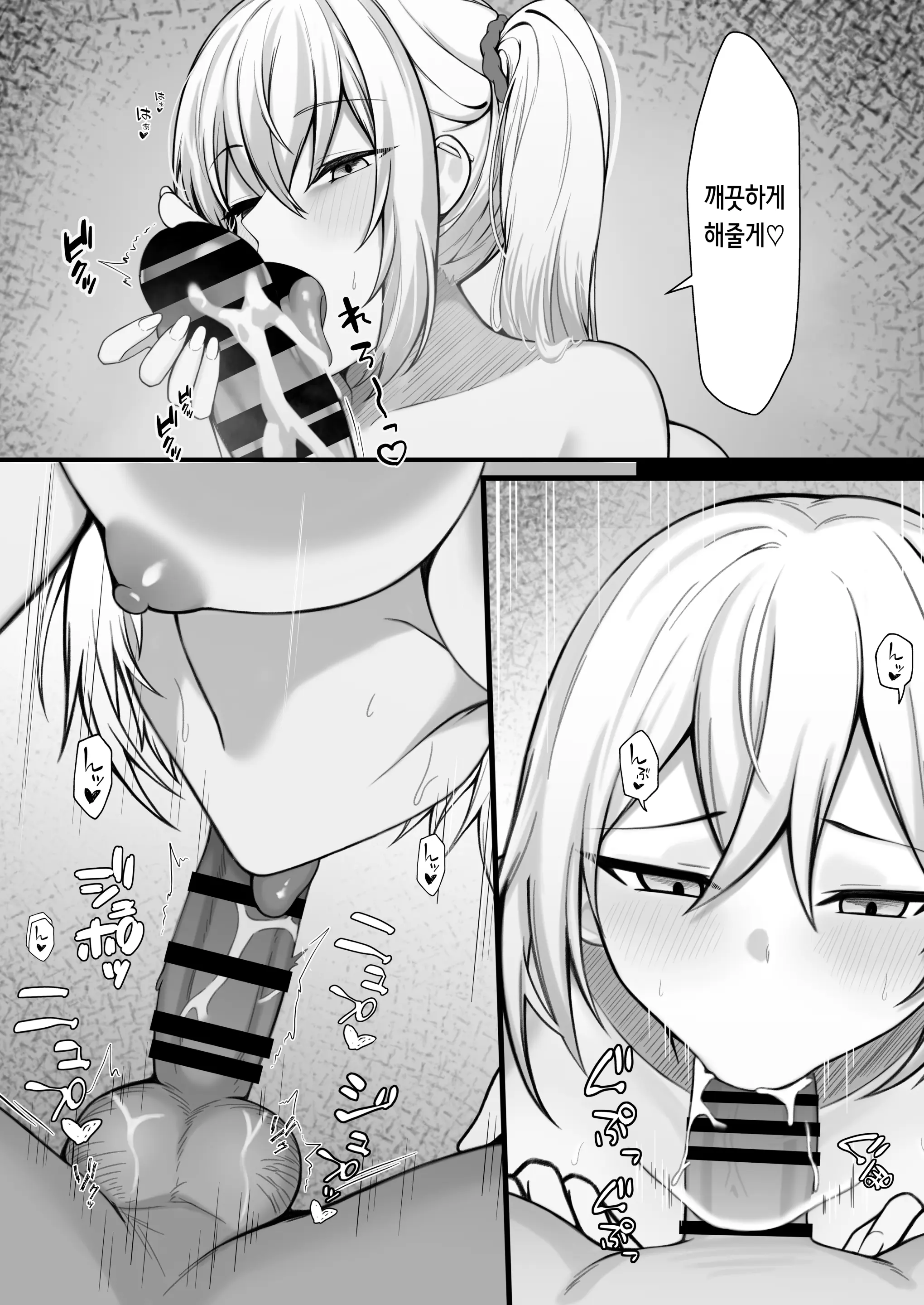 웹툰 이미지 22