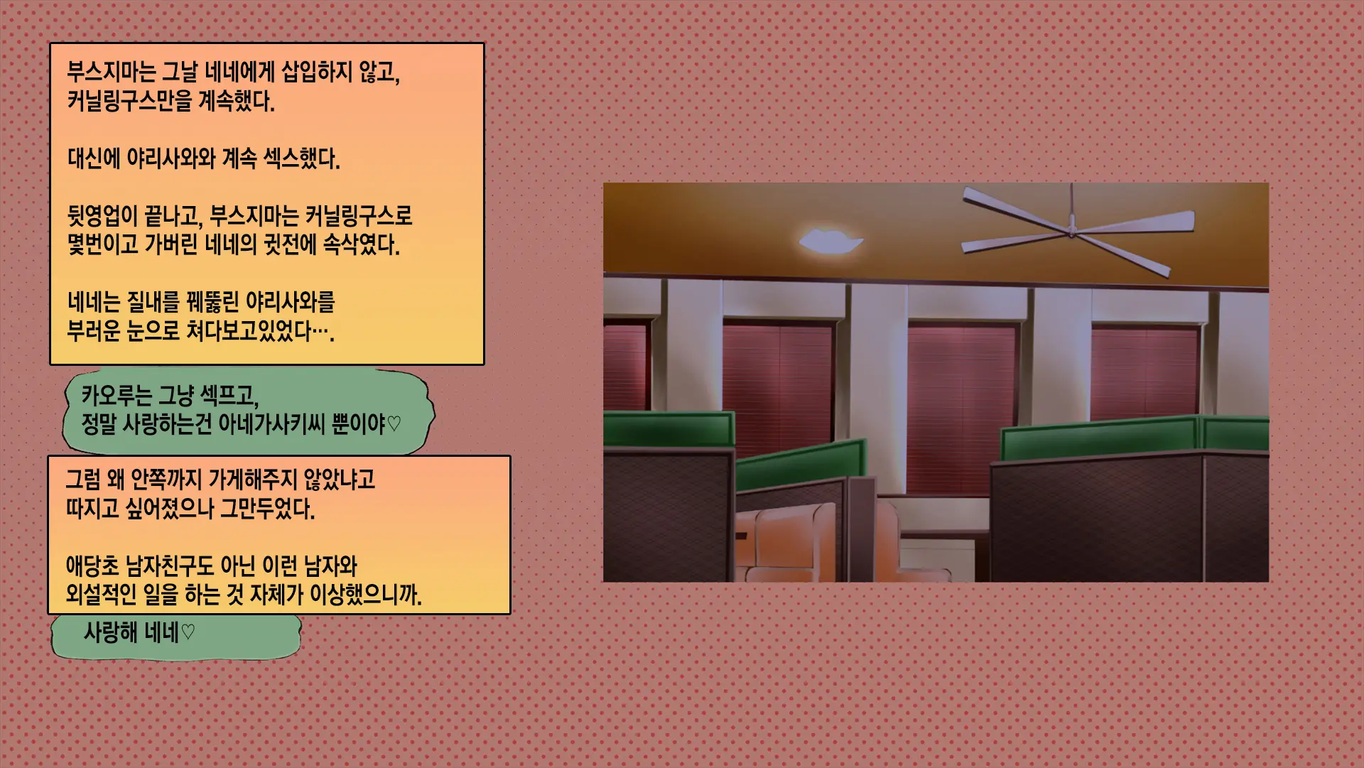 웹툰 이미지 67