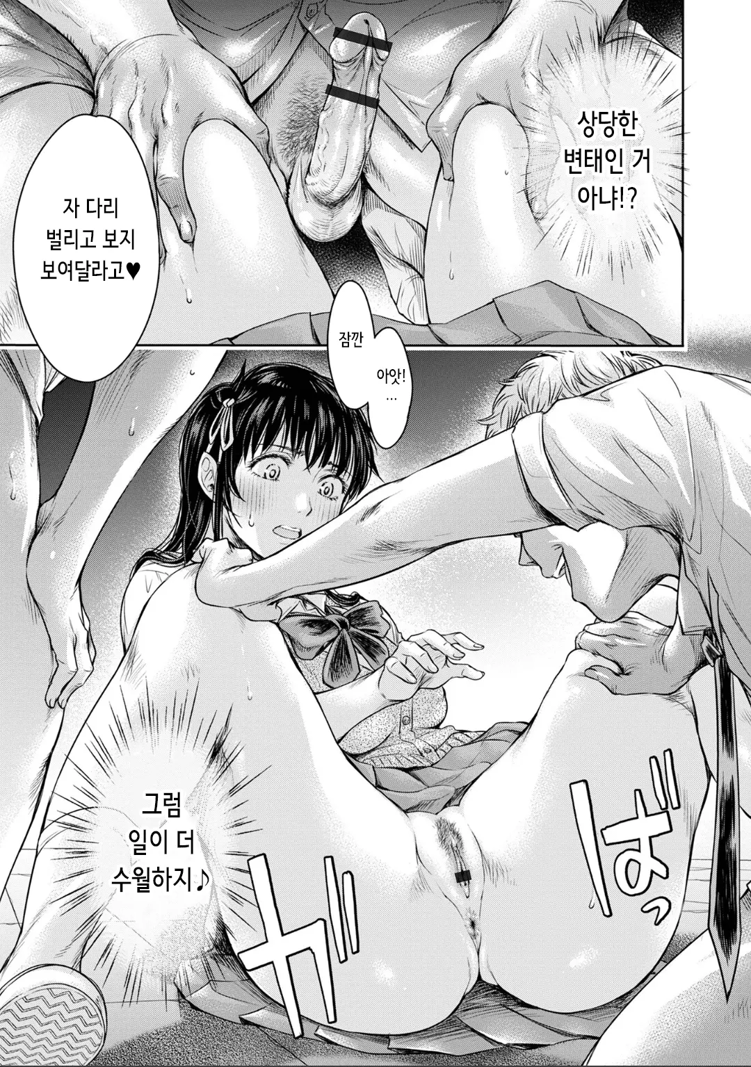 웹툰 이미지 16