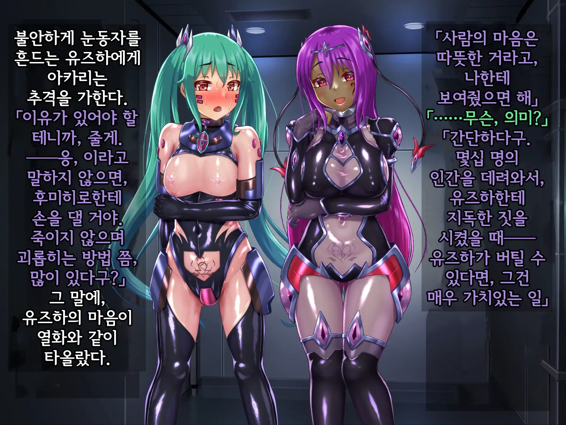 웹툰 이미지 315