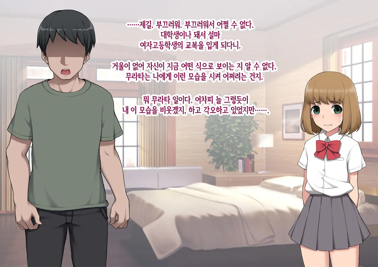 웹툰 이미지 84