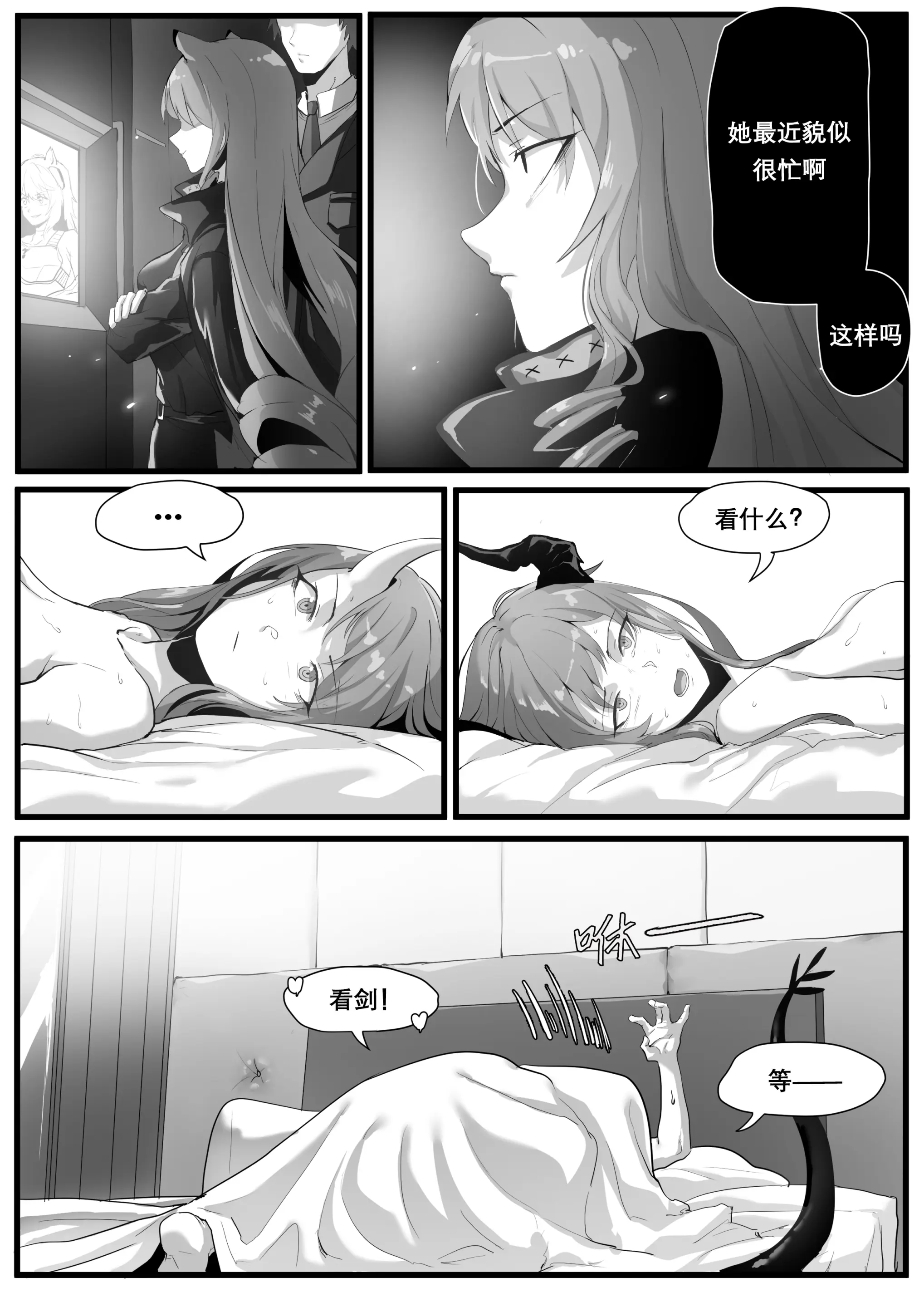 웹툰 이미지 172