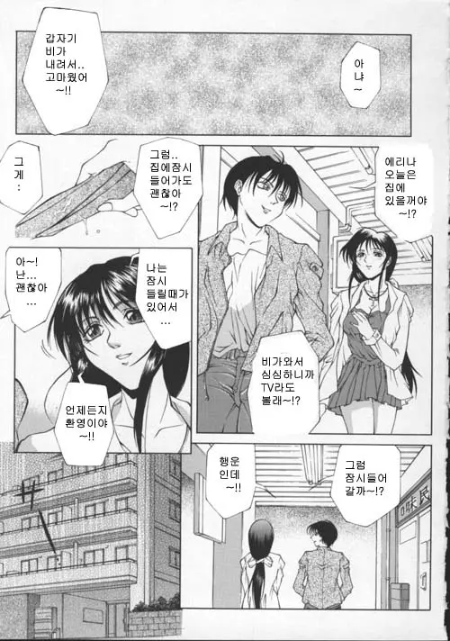 웹툰 이미지 160