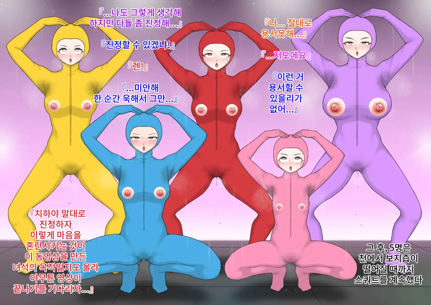 웹툰 이미지 64