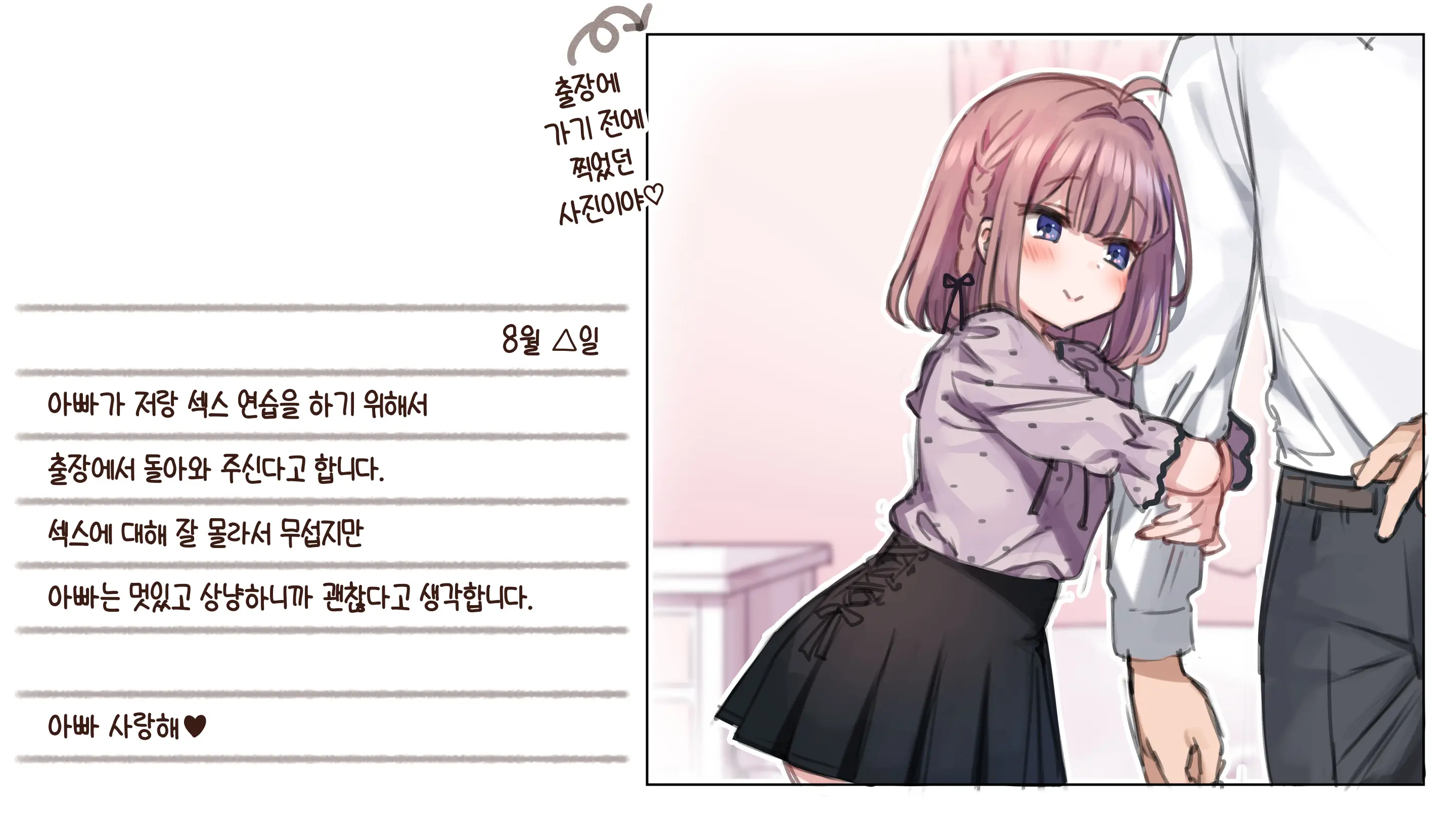 웹툰 이미지 272