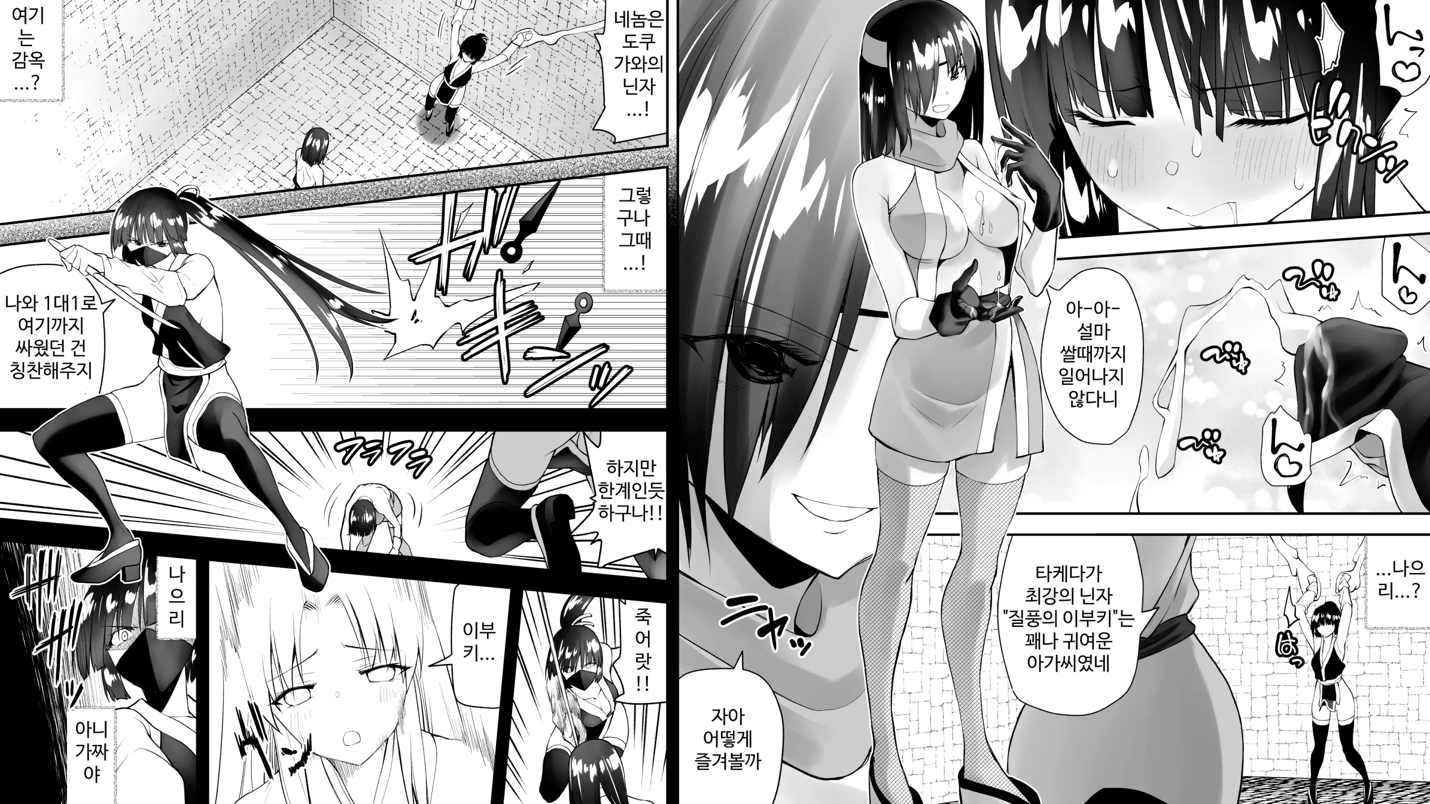 웹툰 이미지 63