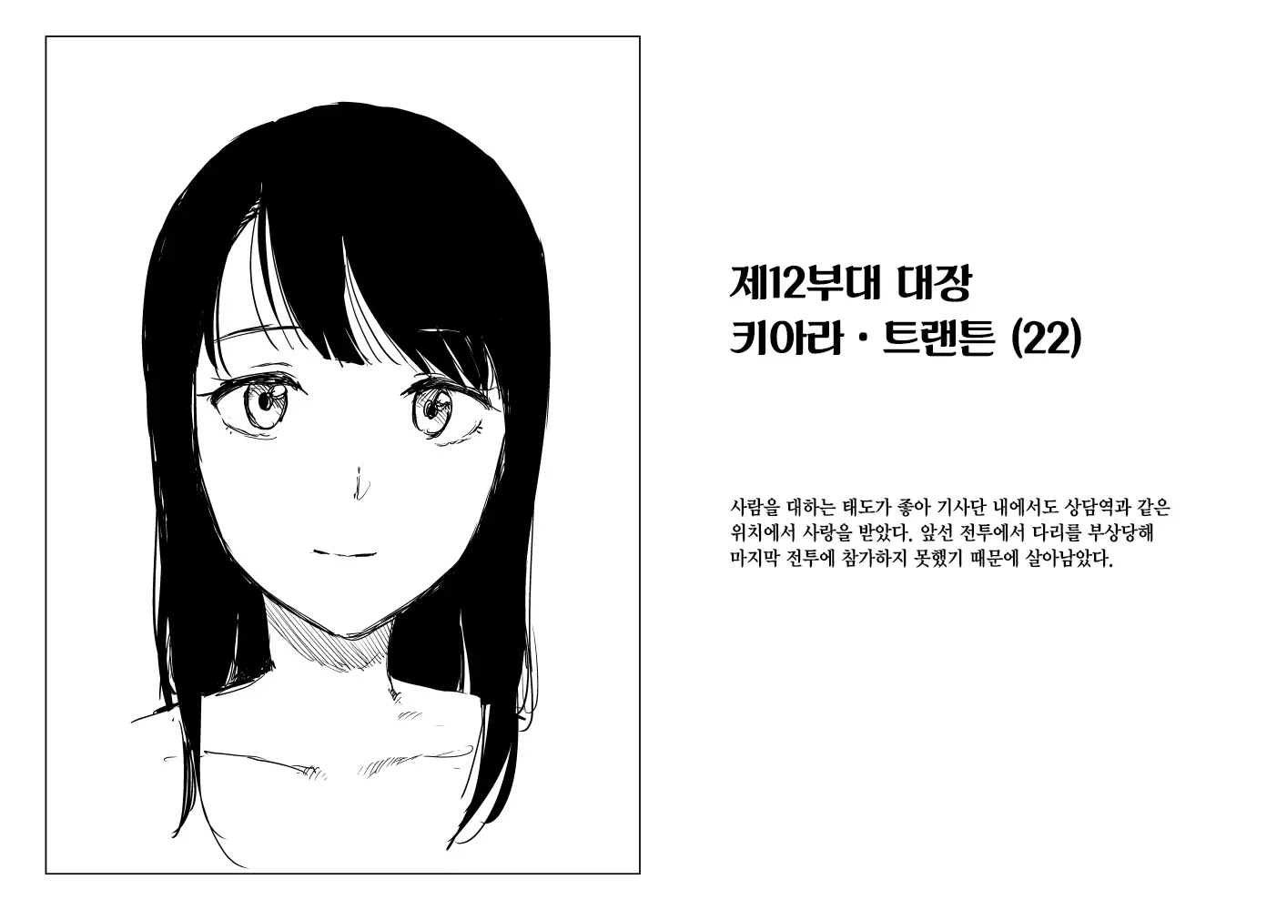 웹툰 이미지 49