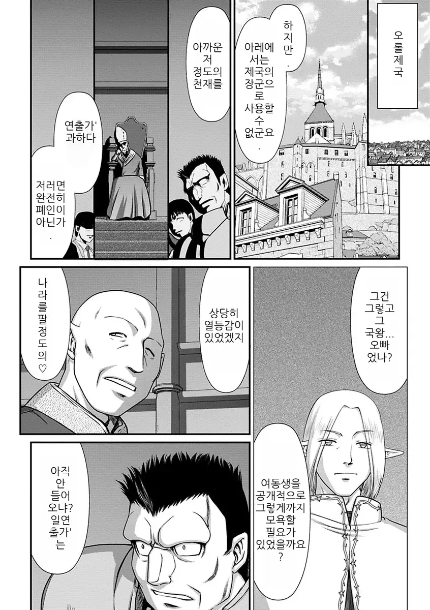 웹툰 이미지 187