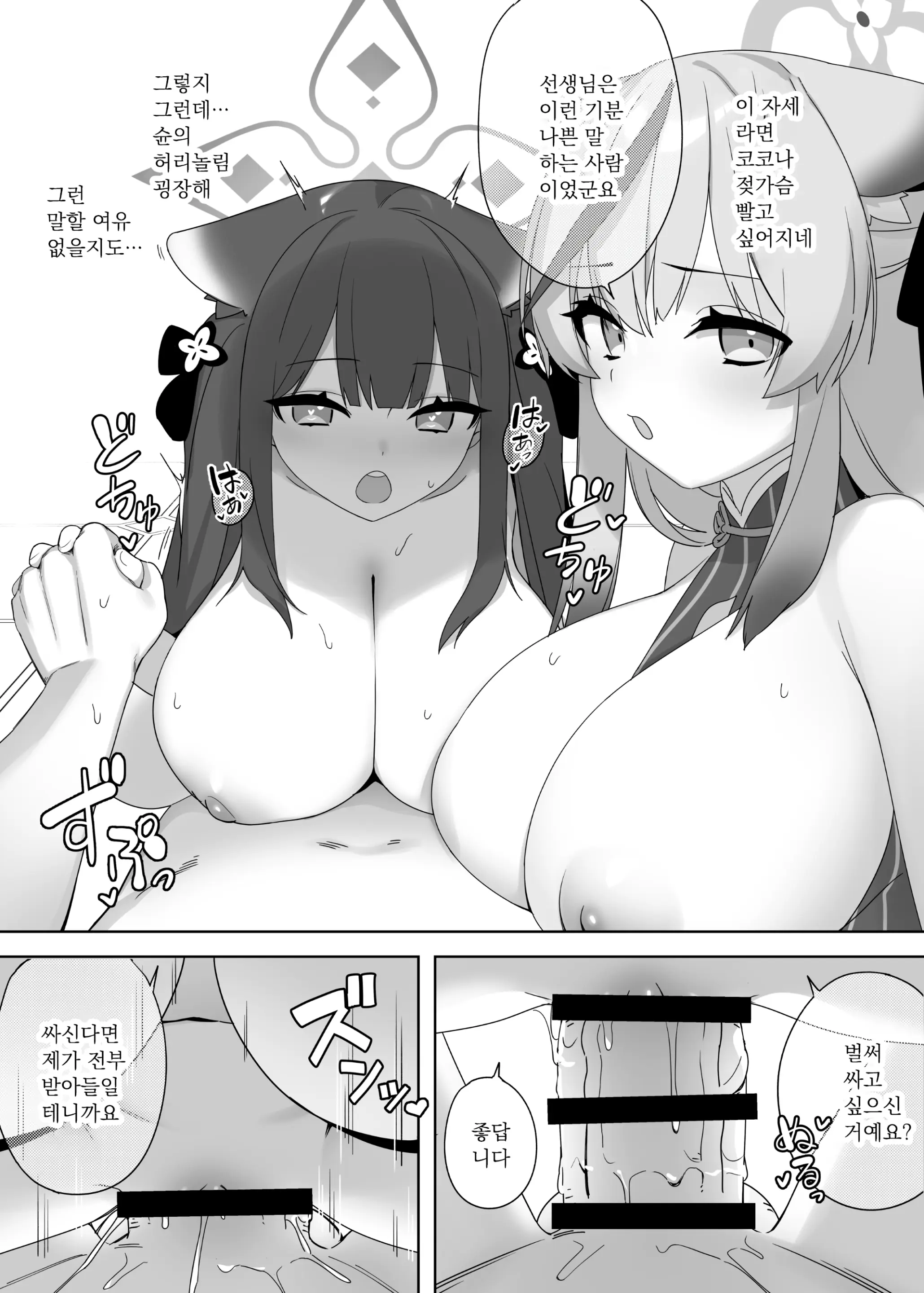 웹툰 이미지 11